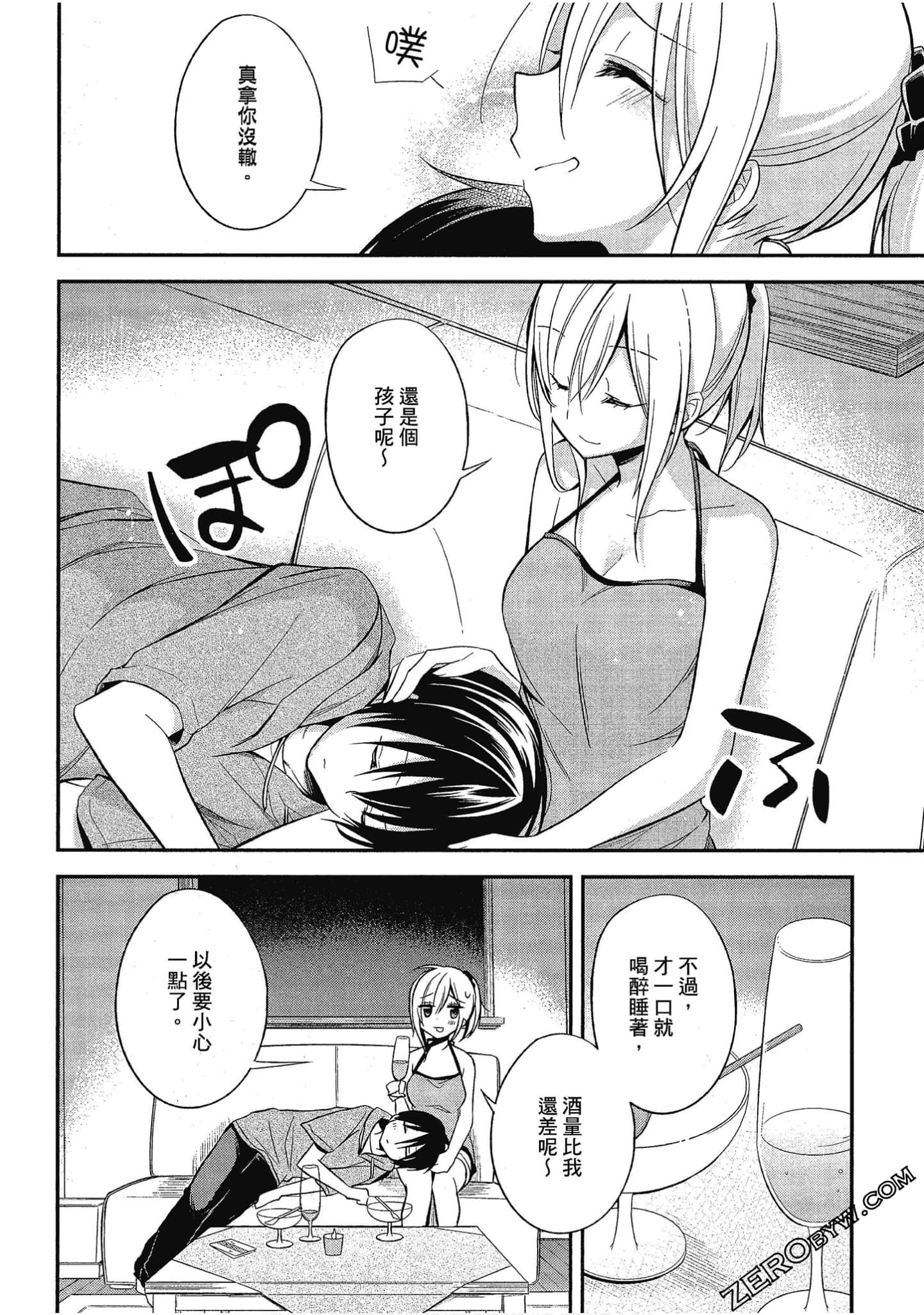 Page 141
