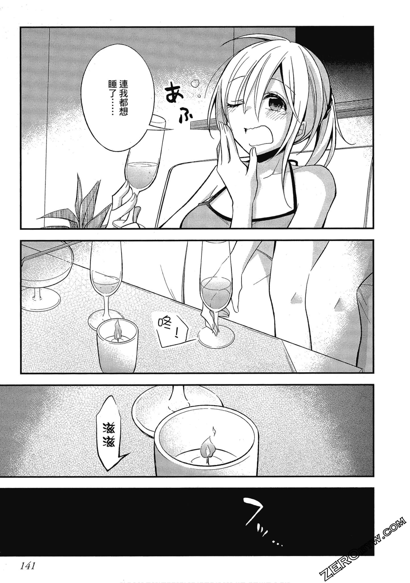 Page 142