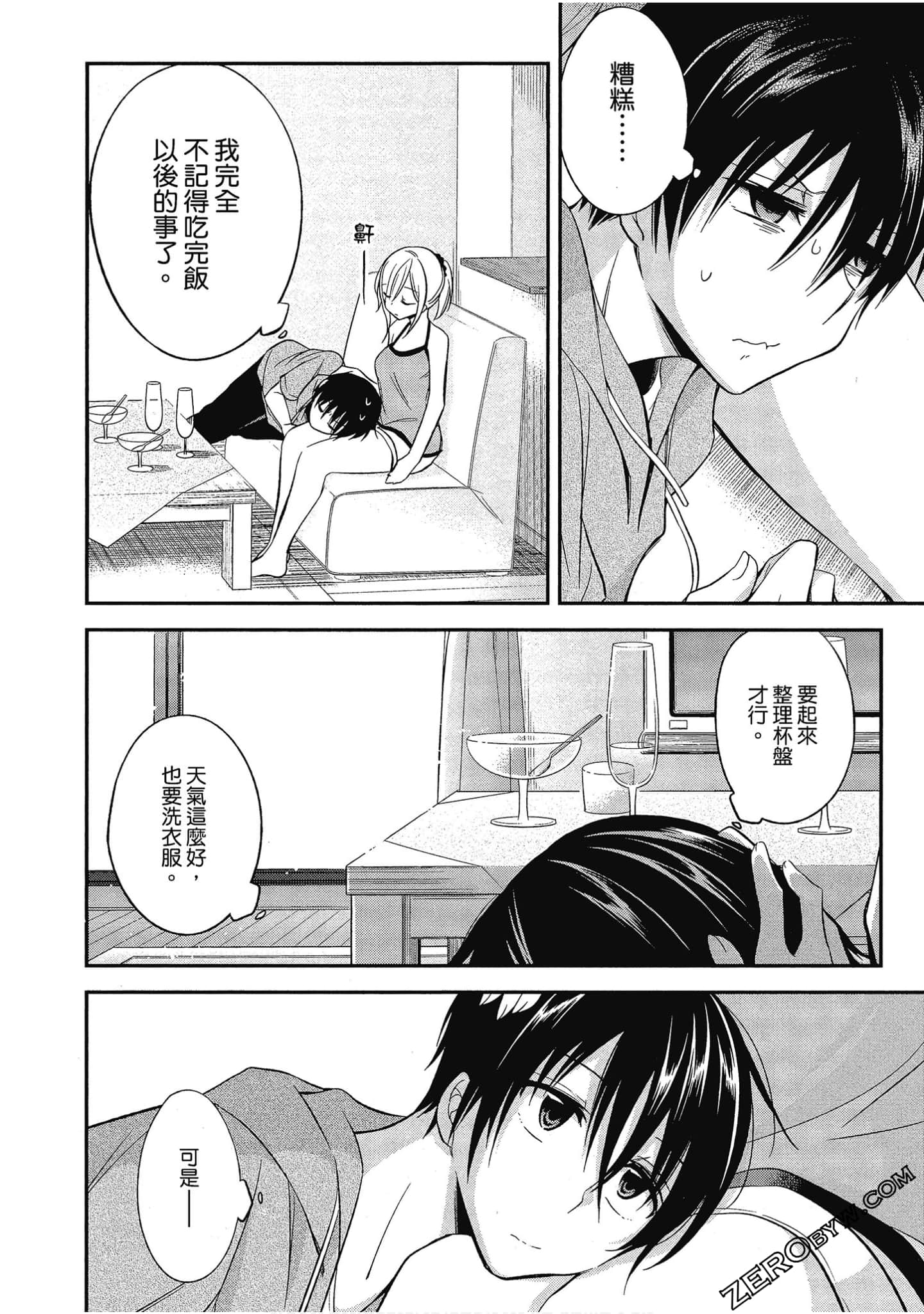 Page 143