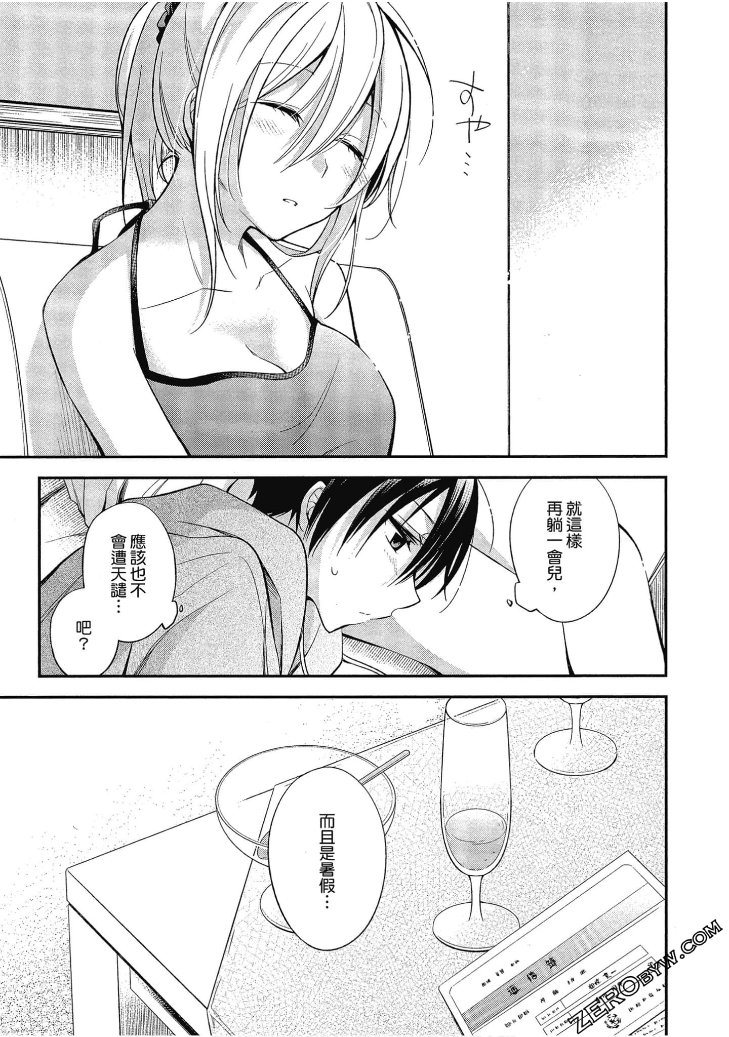 Page 144