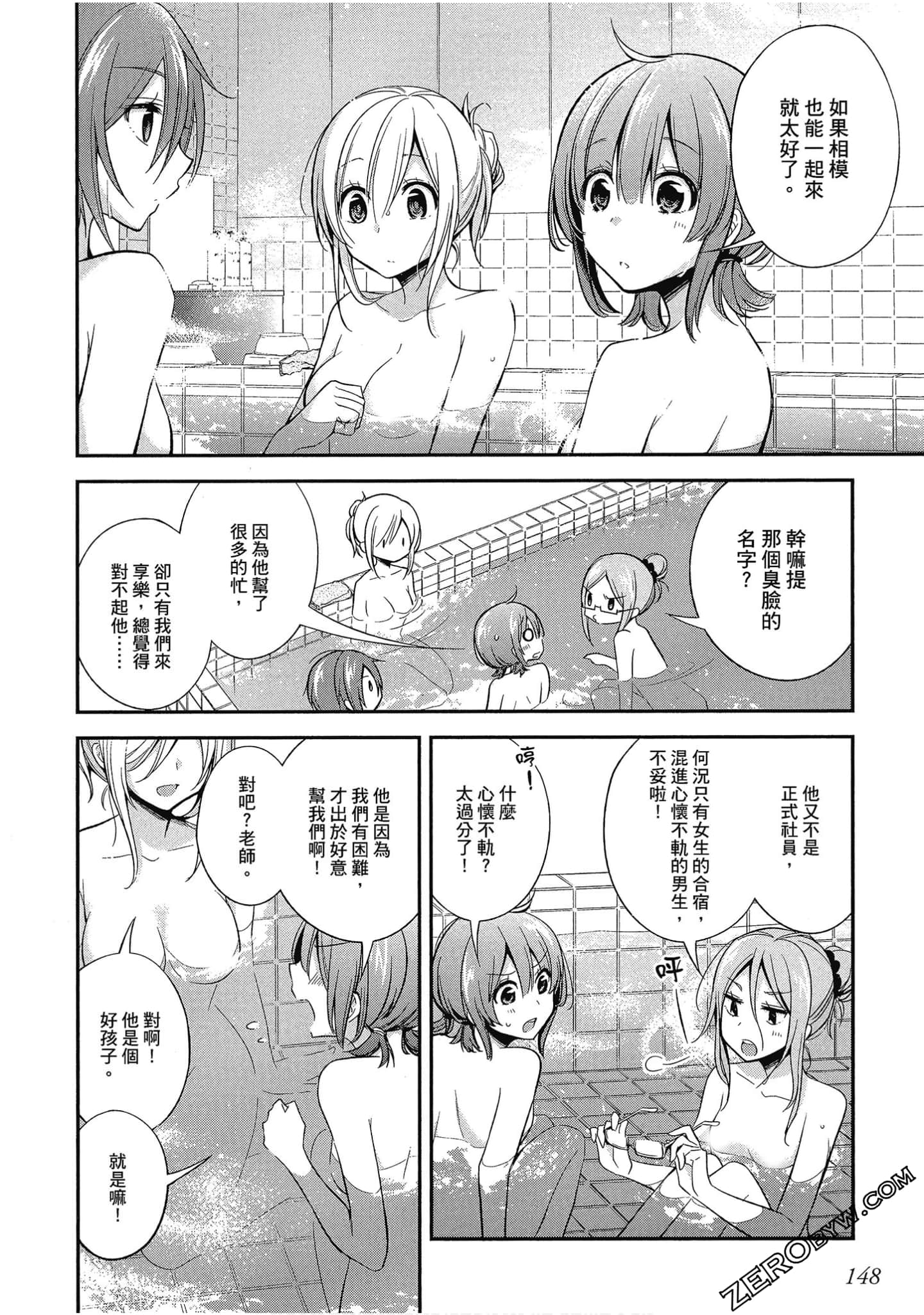 Page 149