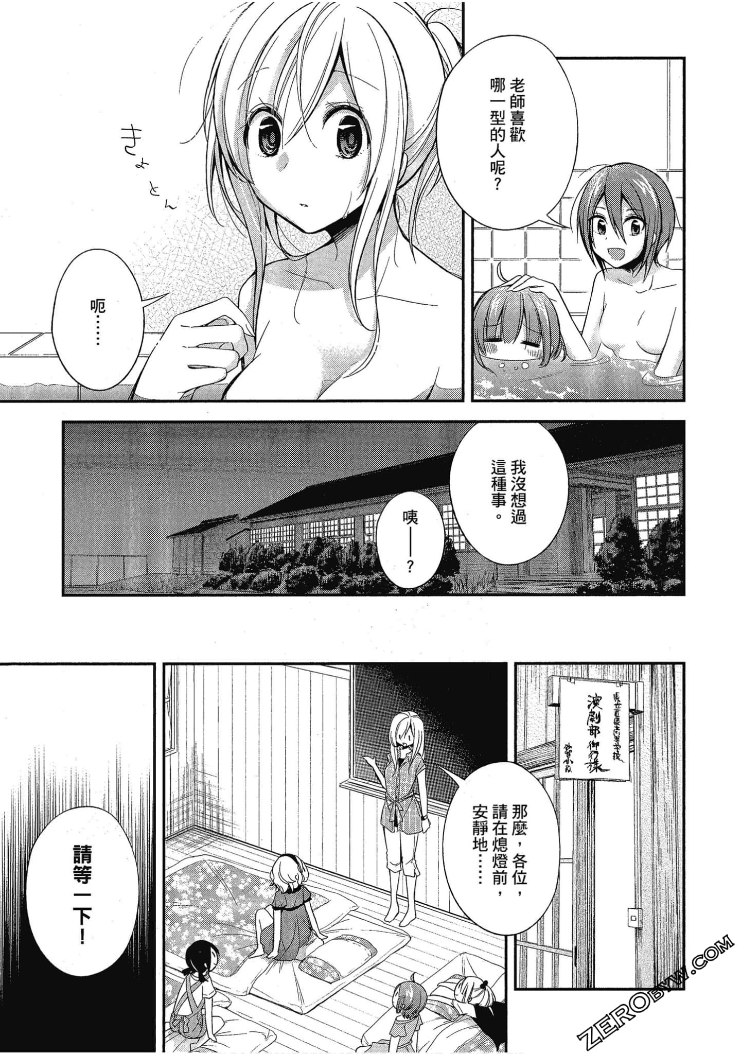 Page 152