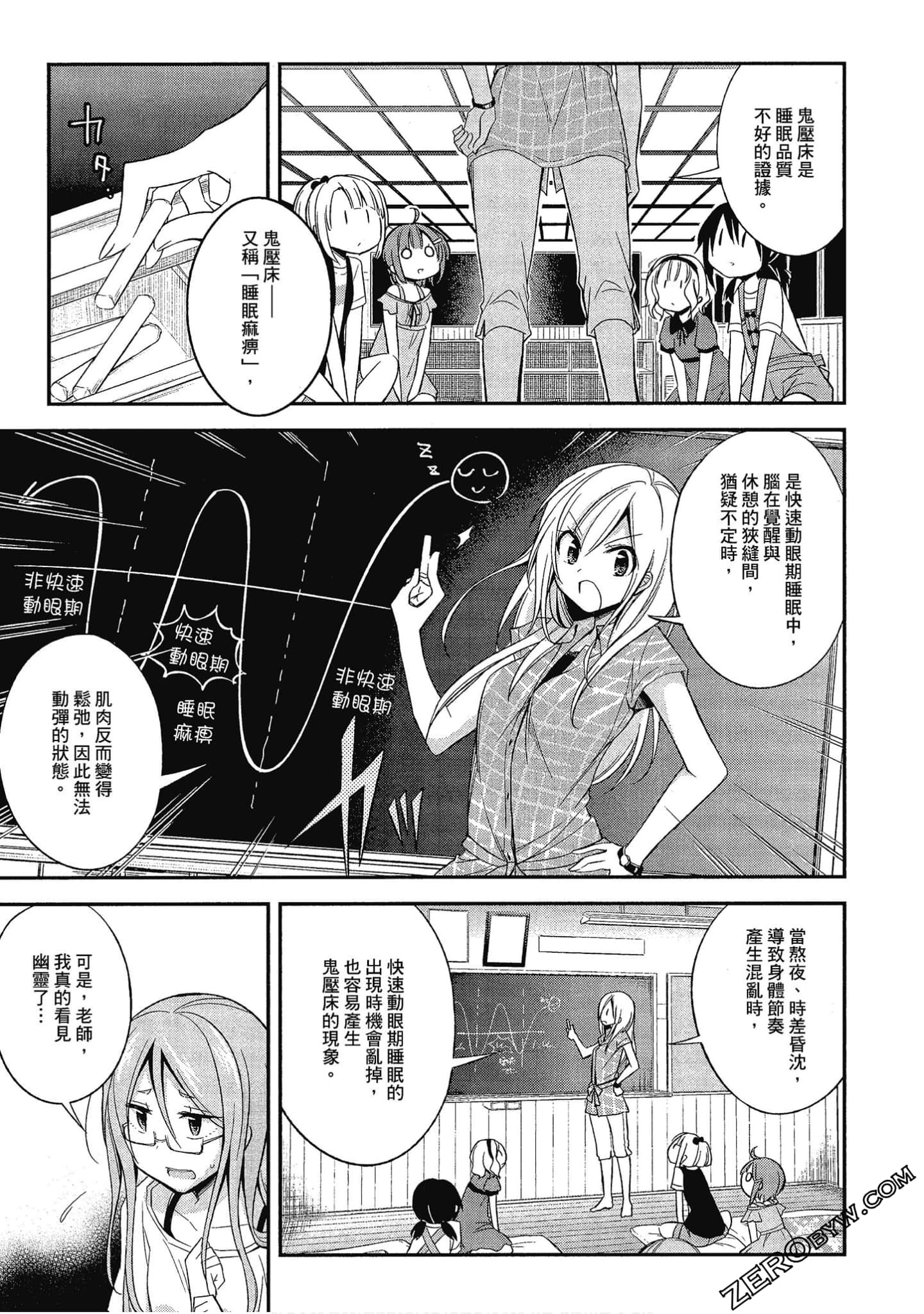 Page 154