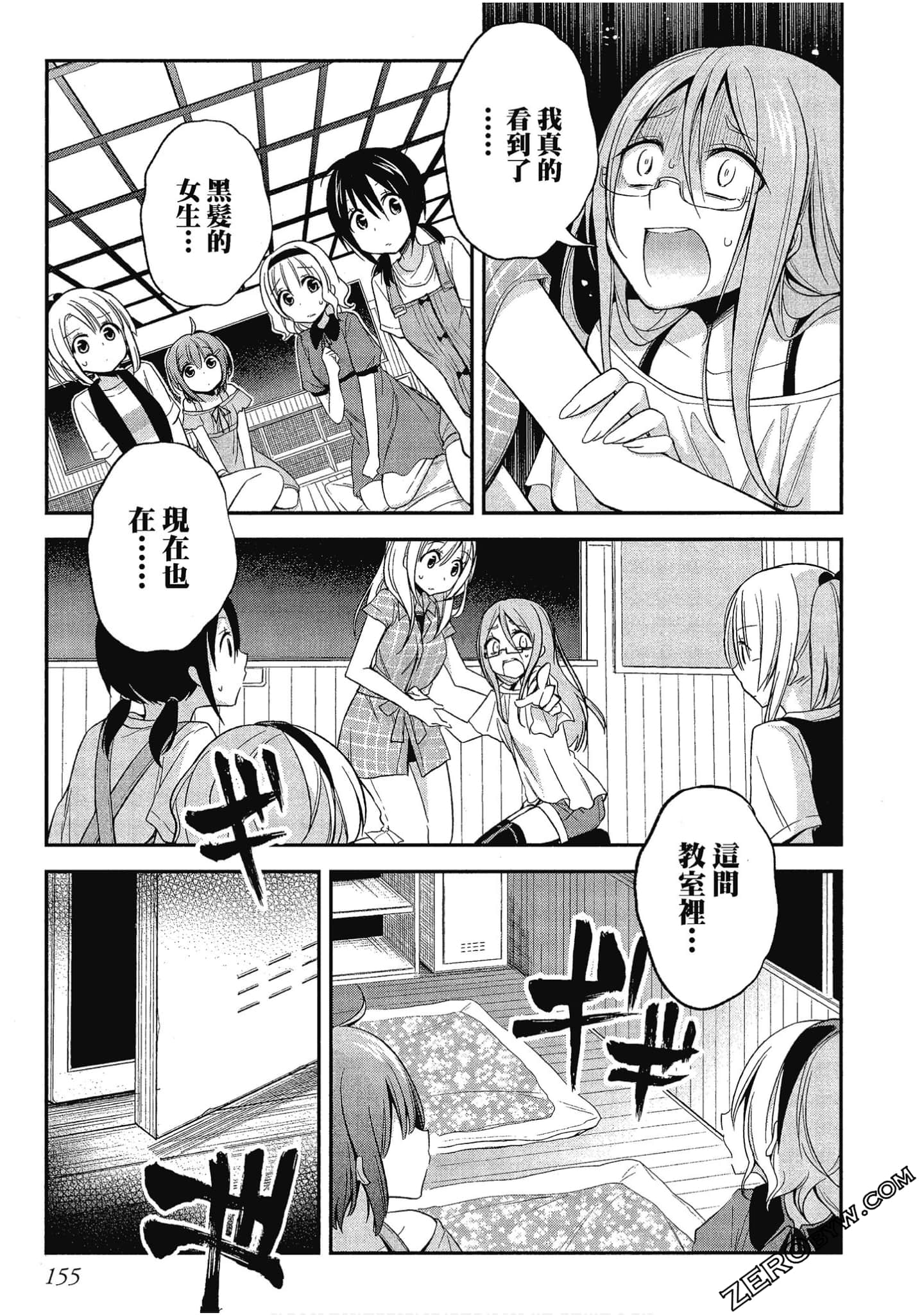 Page 156