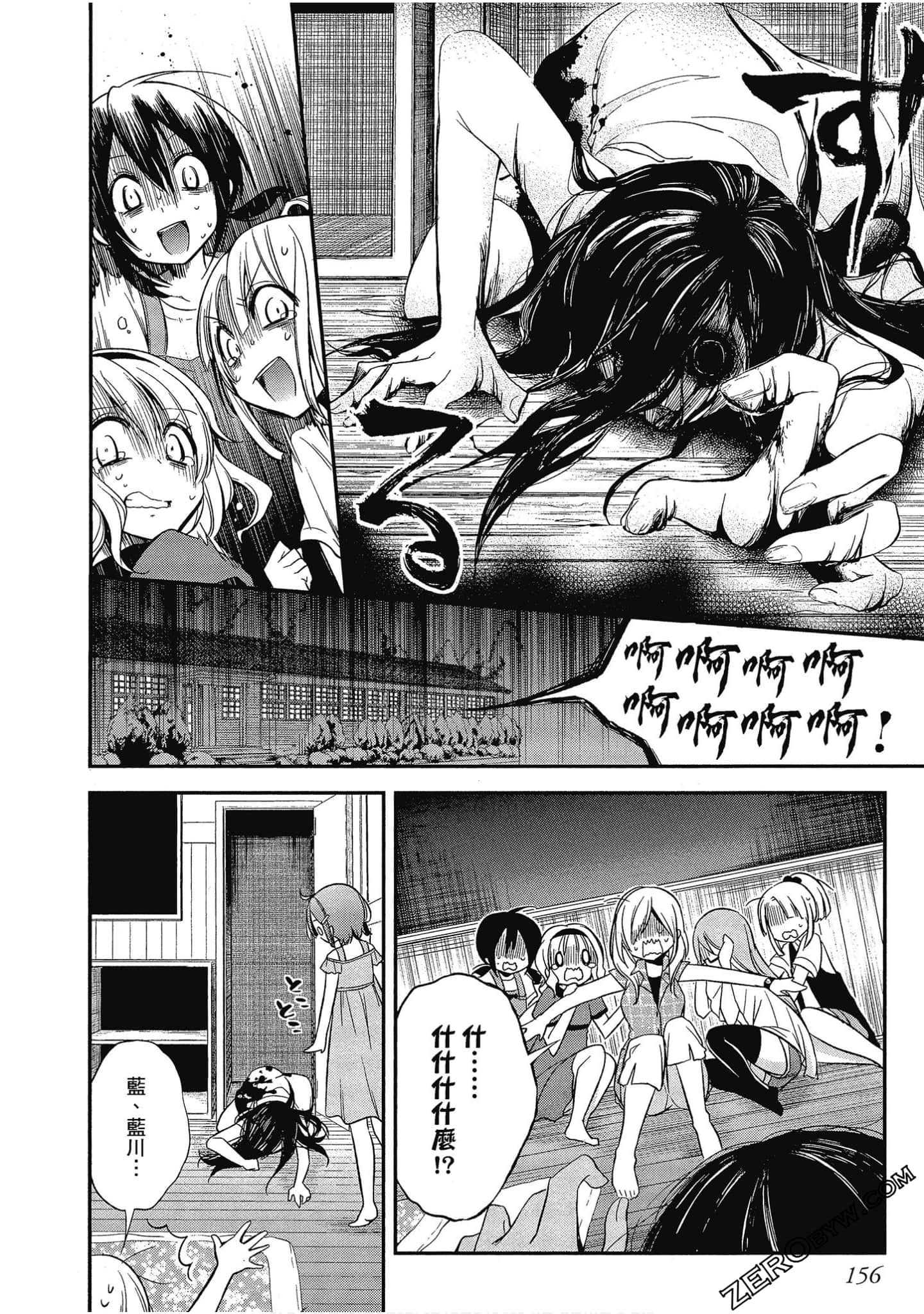 Page 157