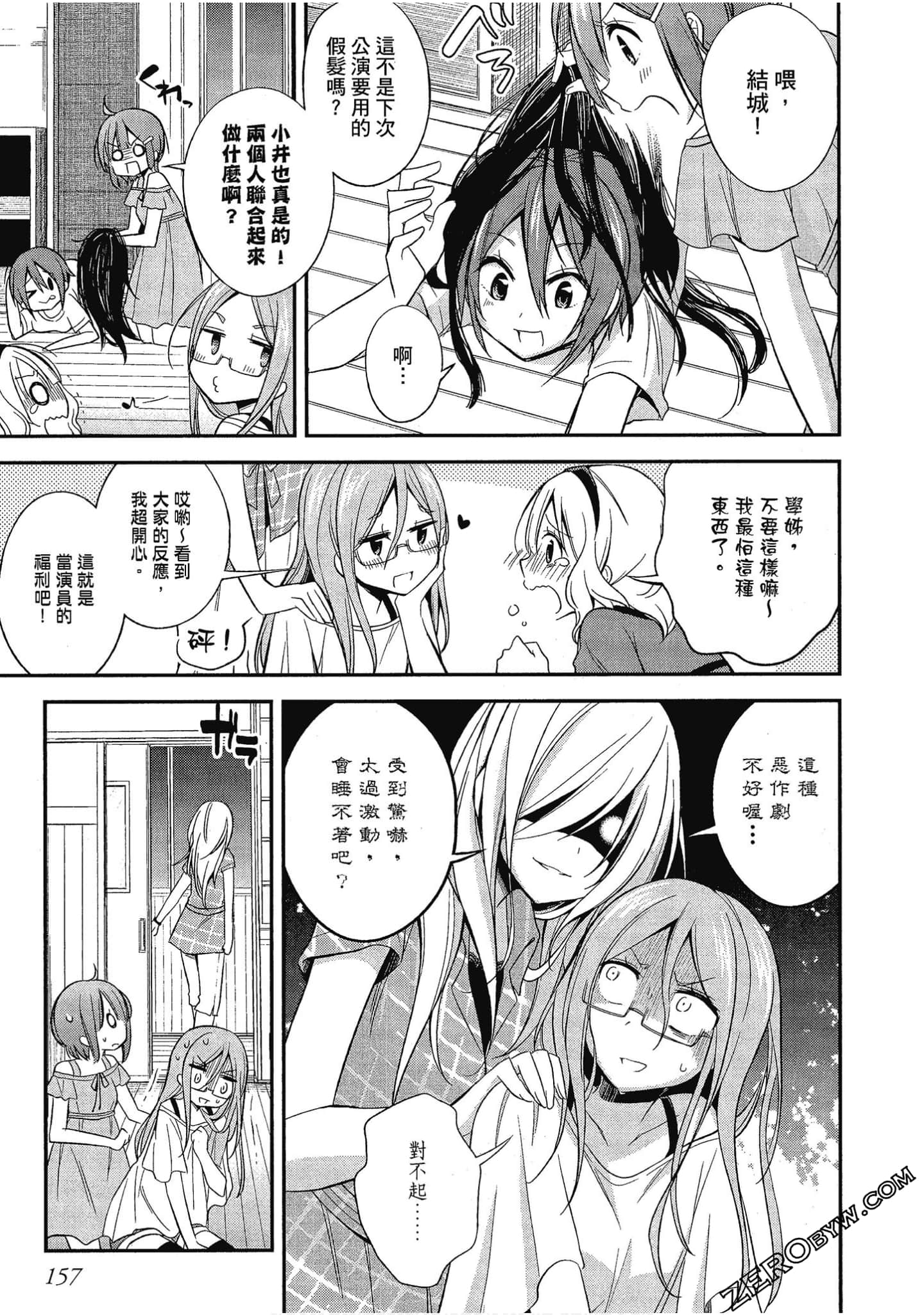 Page 158