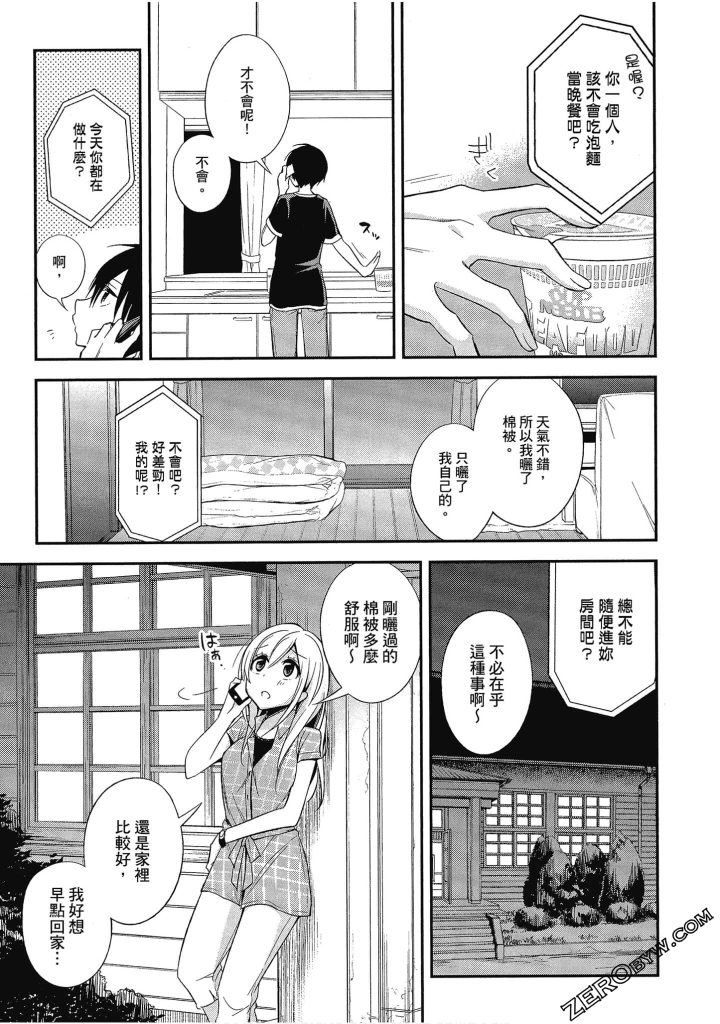 Page 160