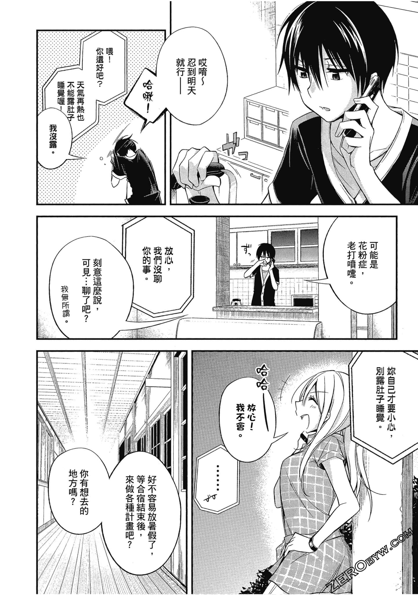 Page 161