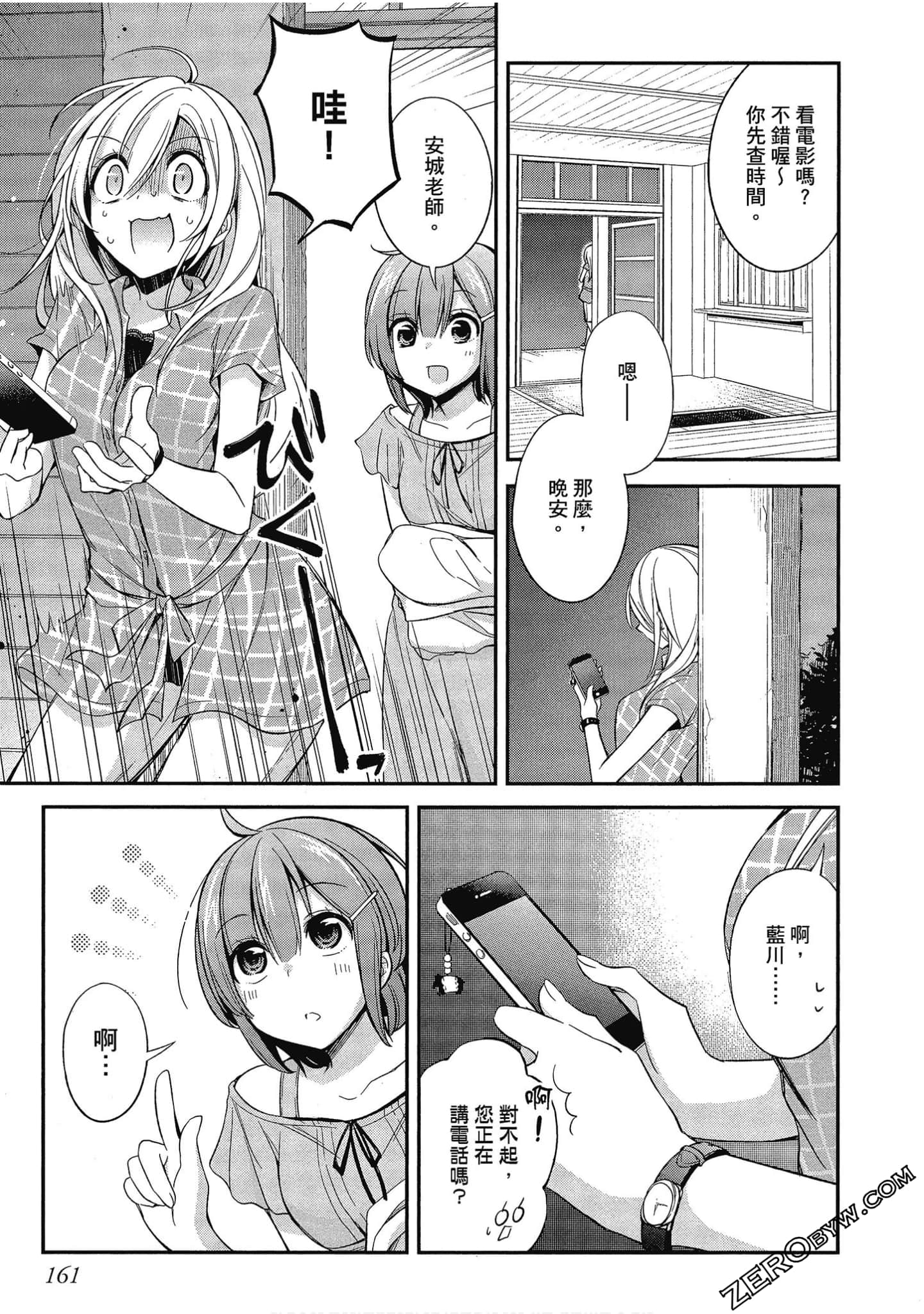 Page 162