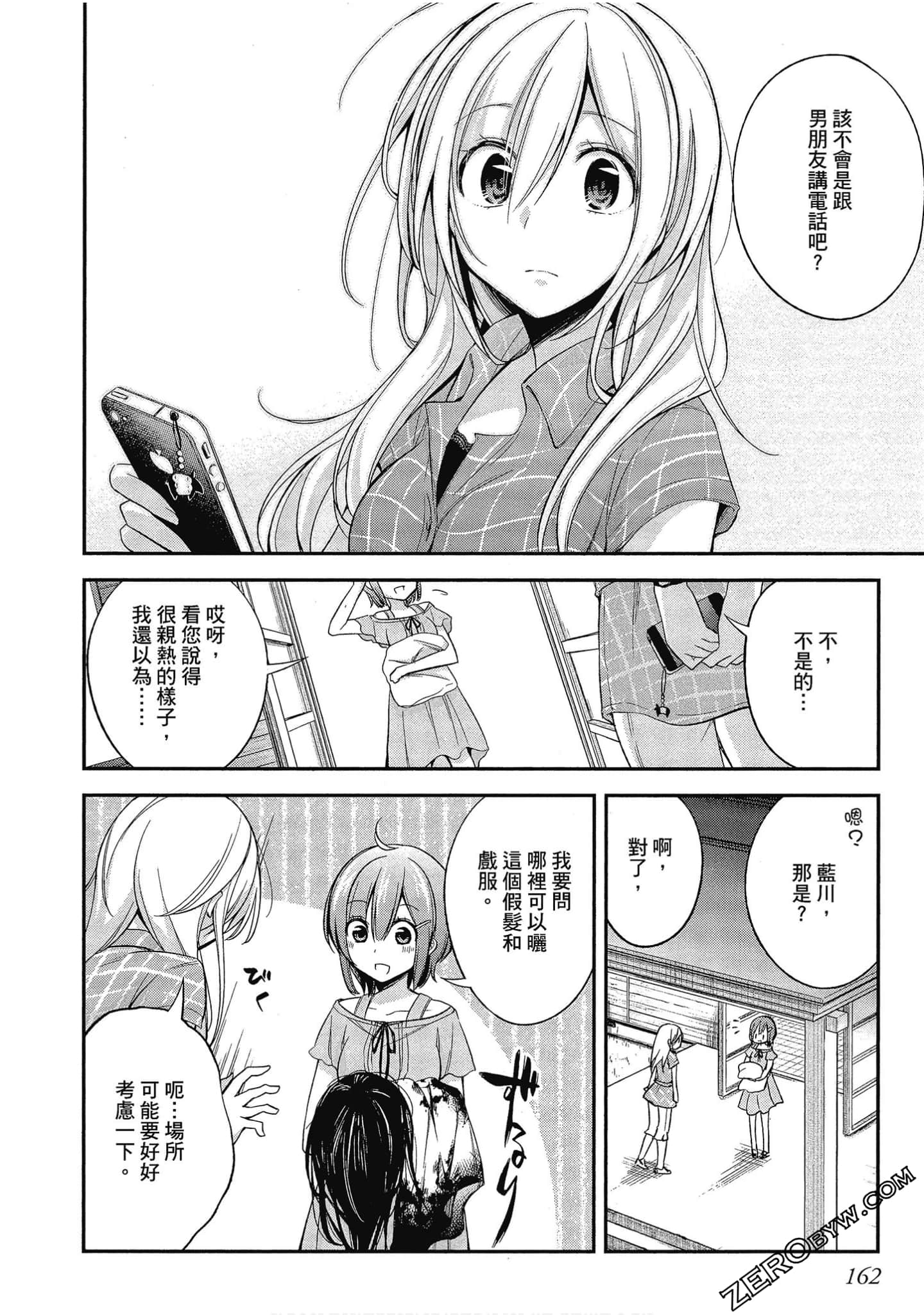 Page 163