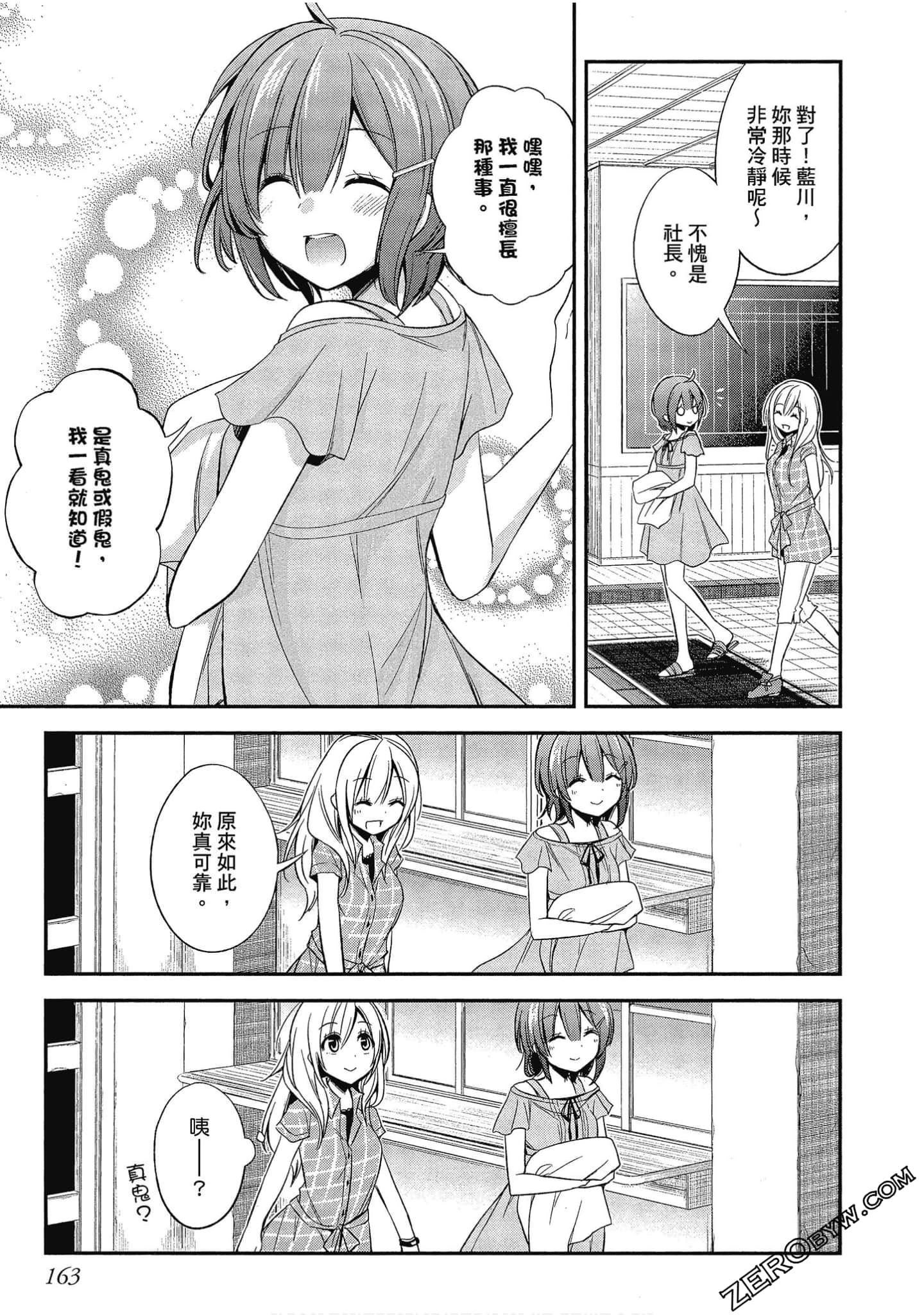 Page 164