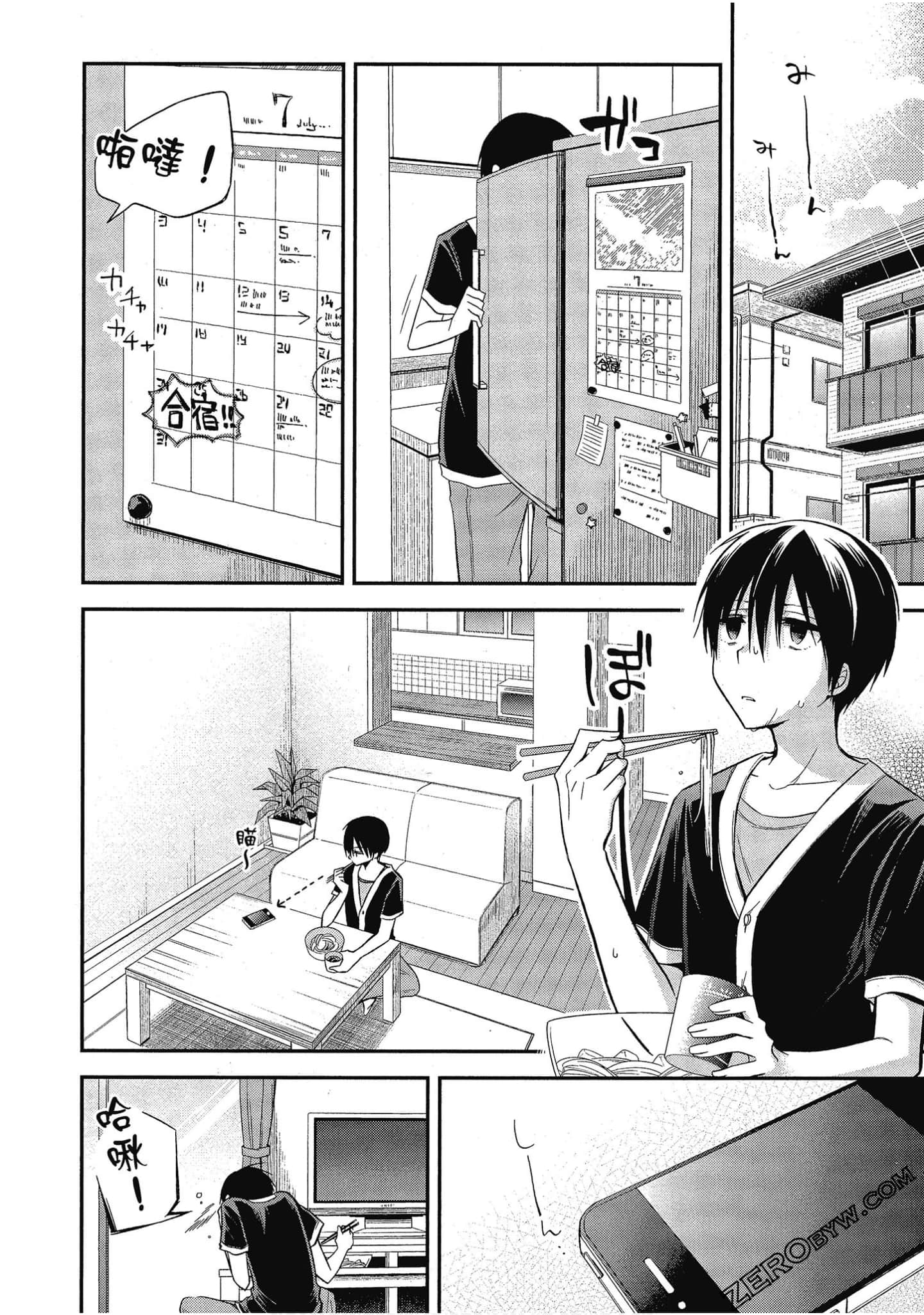 Page 167