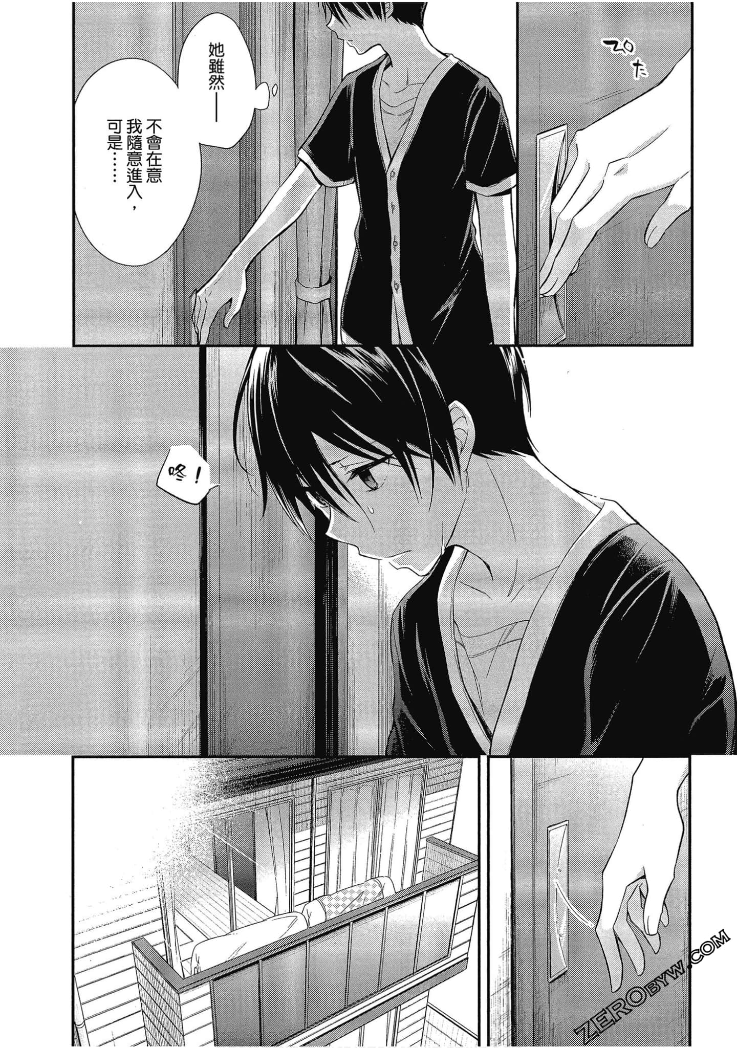 Page 169