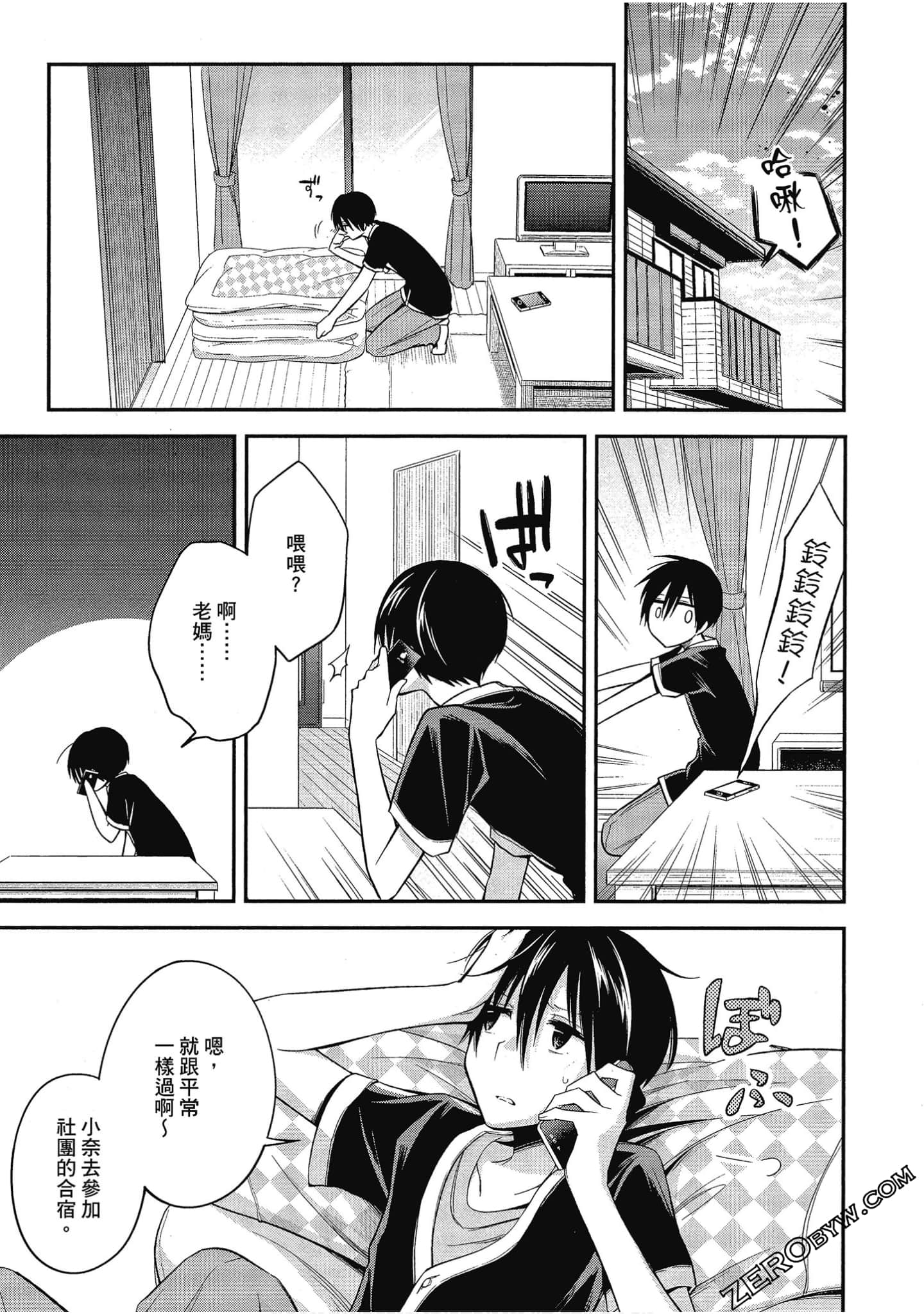Page 170