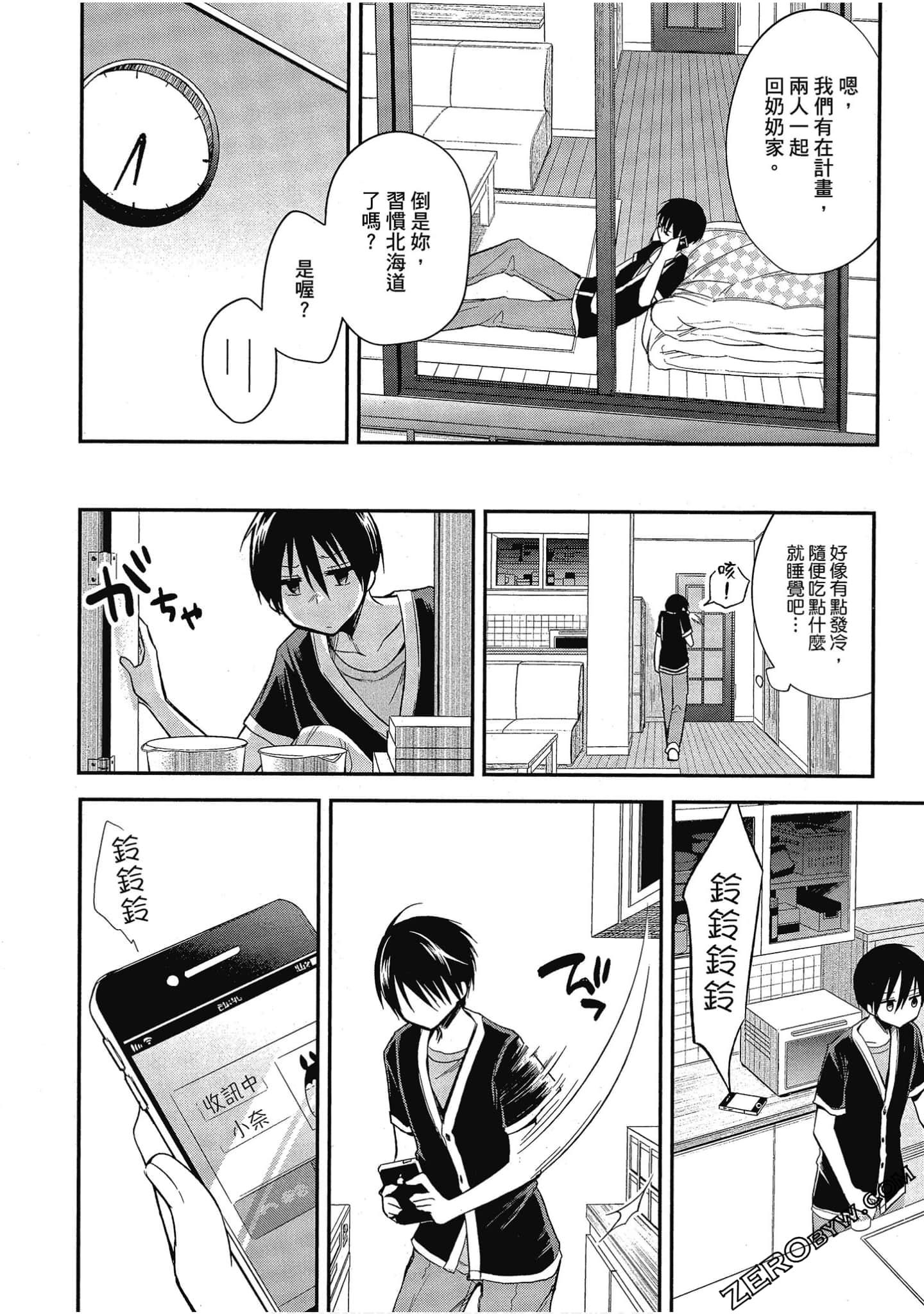Page 171