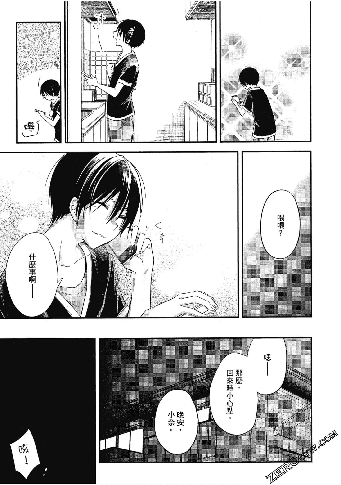 Page 172