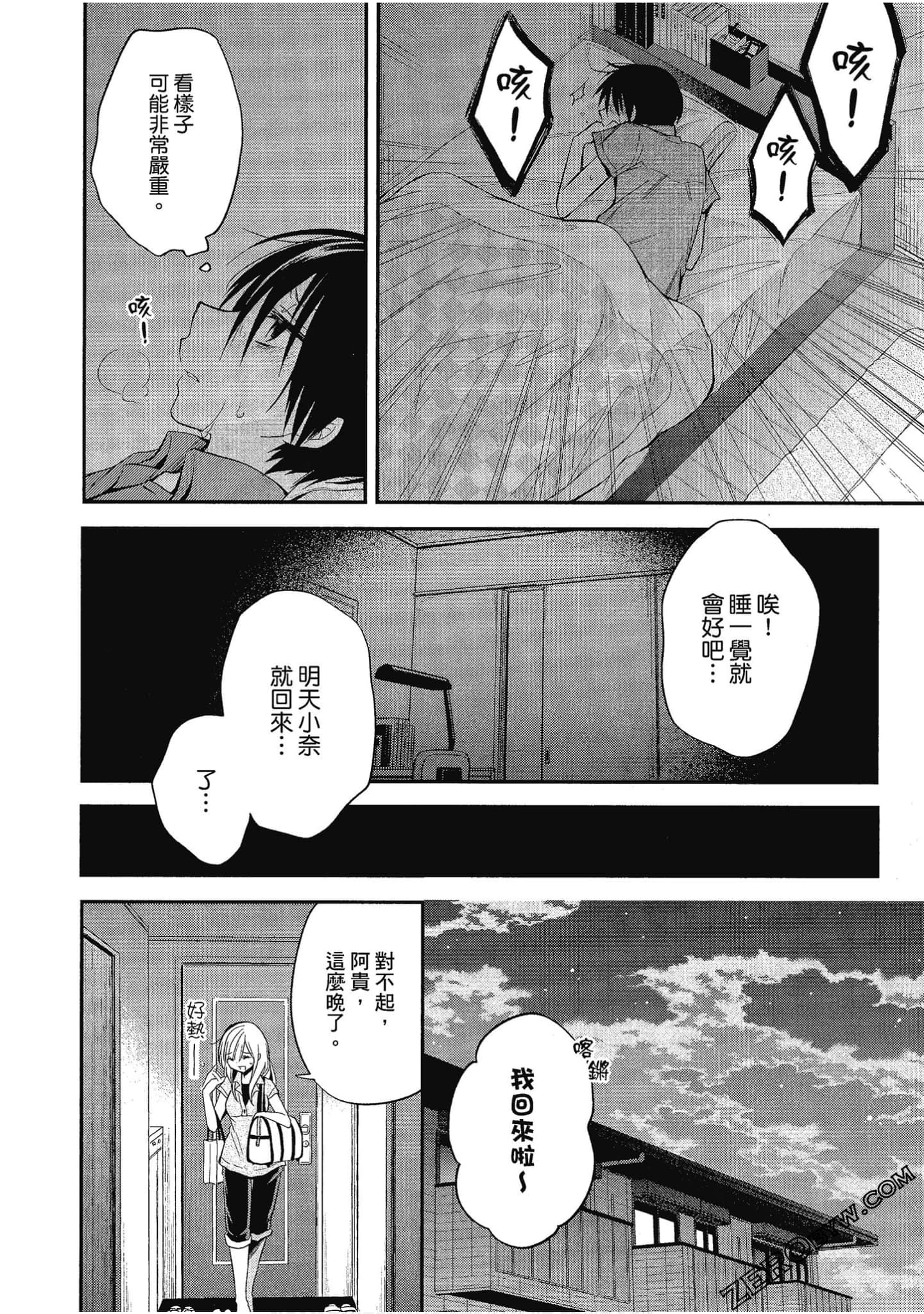 Page 173