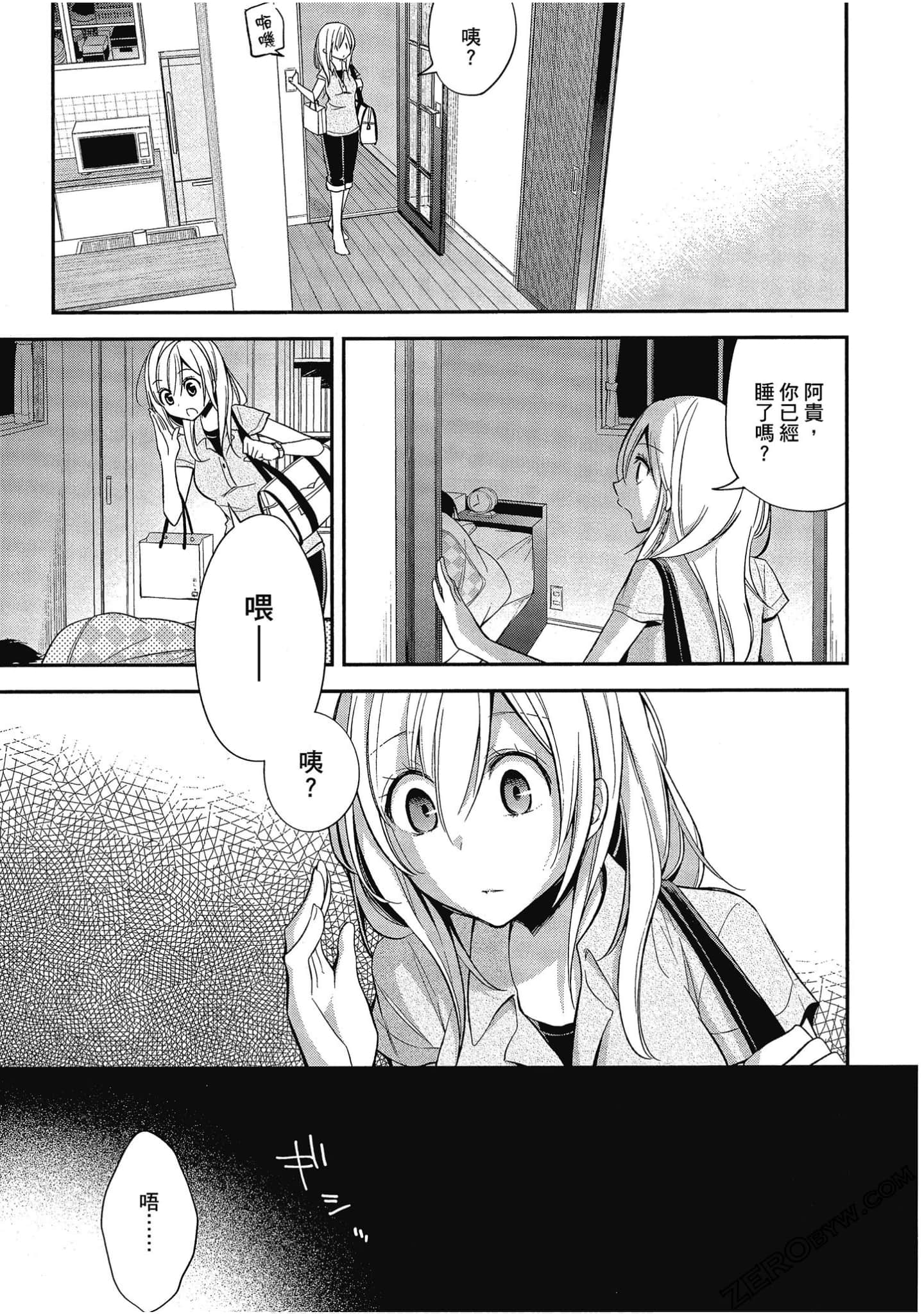 Page 174