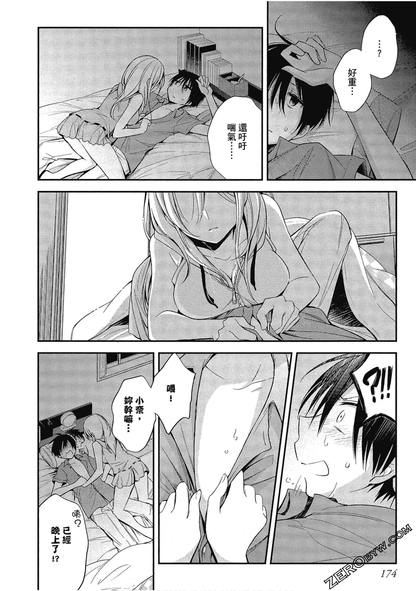 Page 175