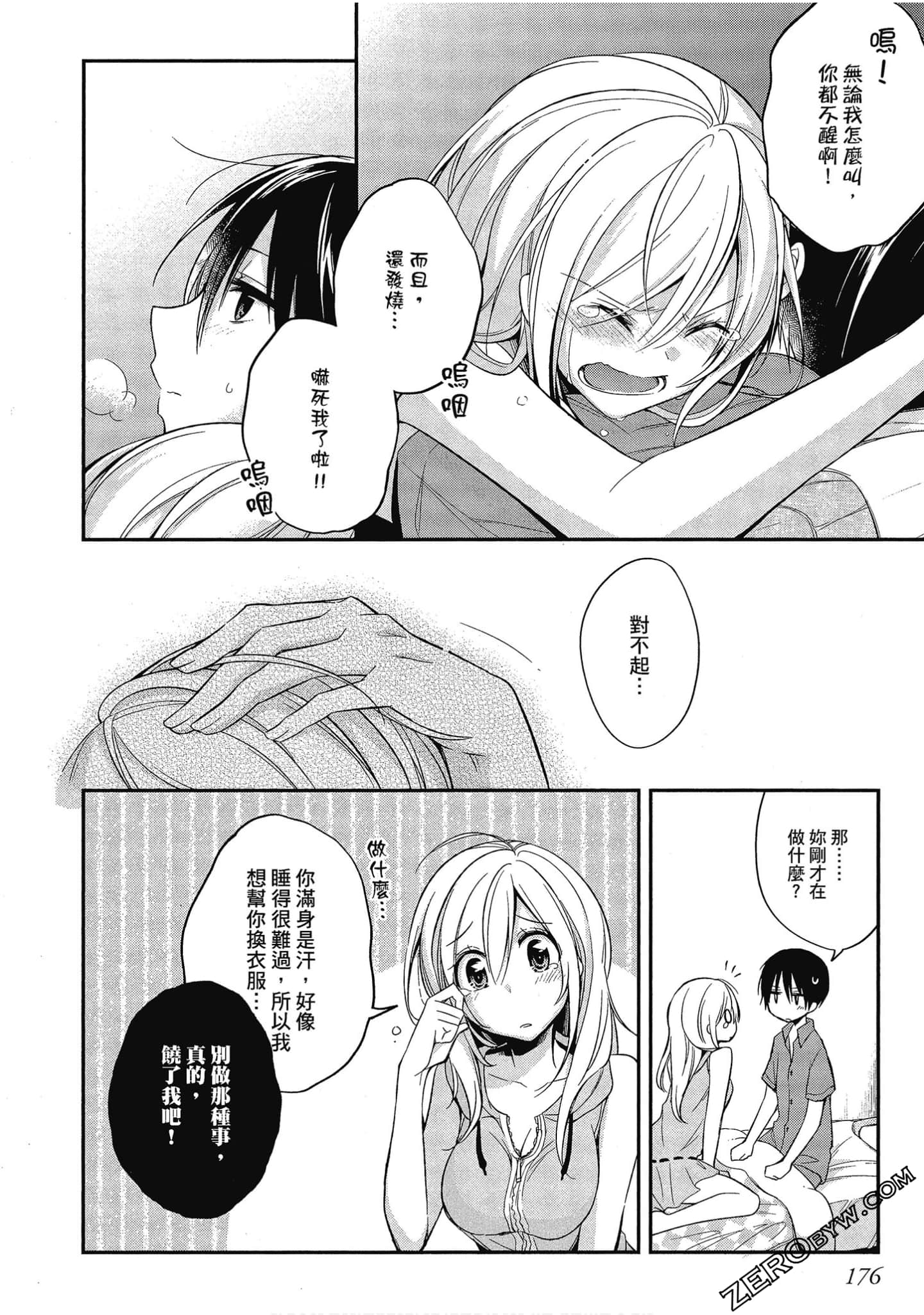 Page 177