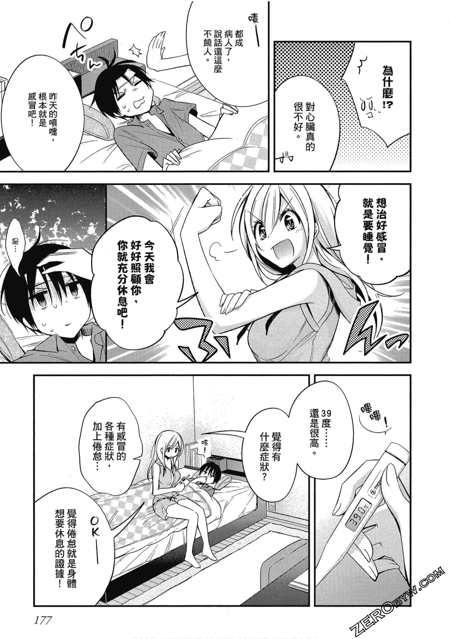 Page 178