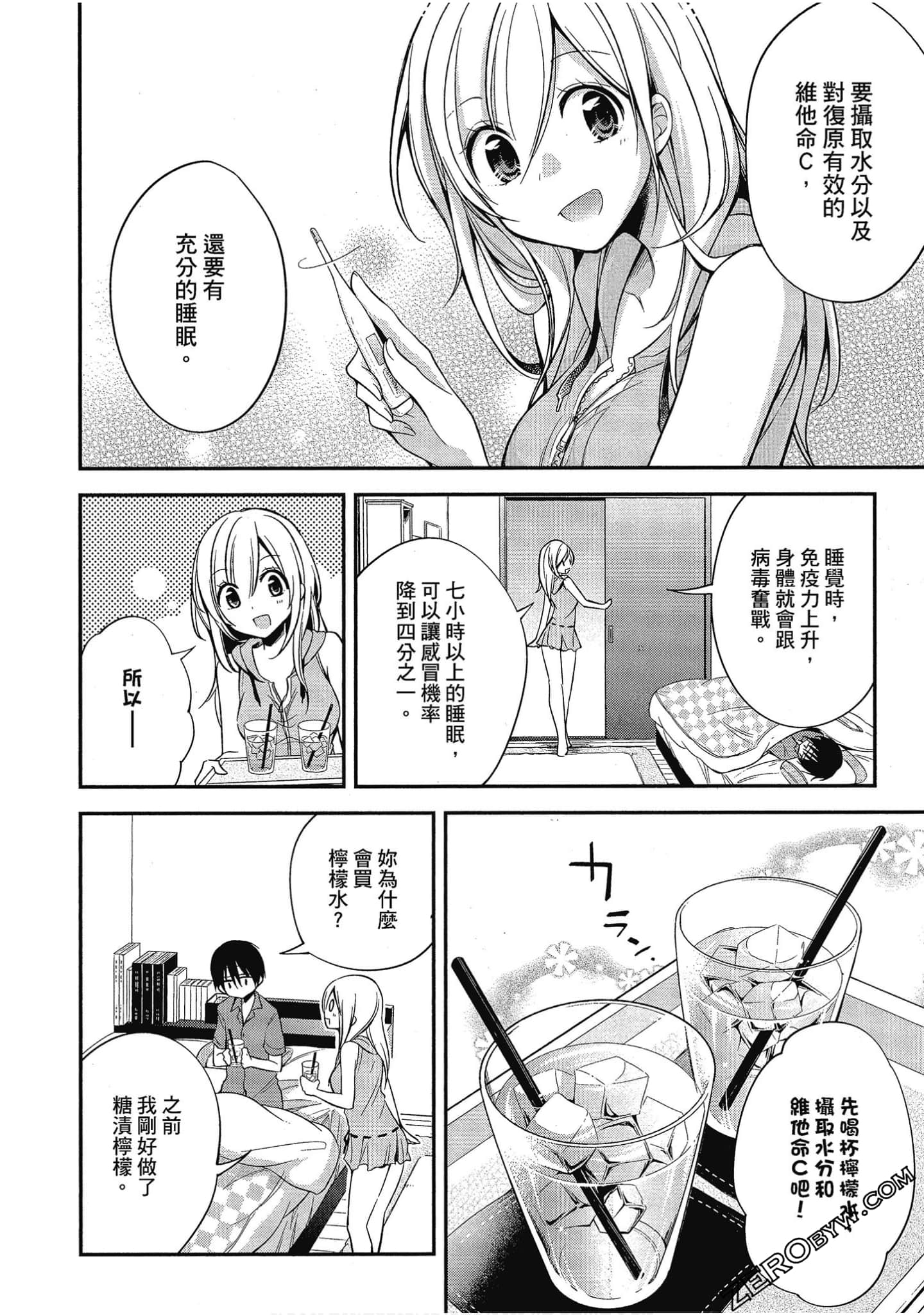 Page 179
