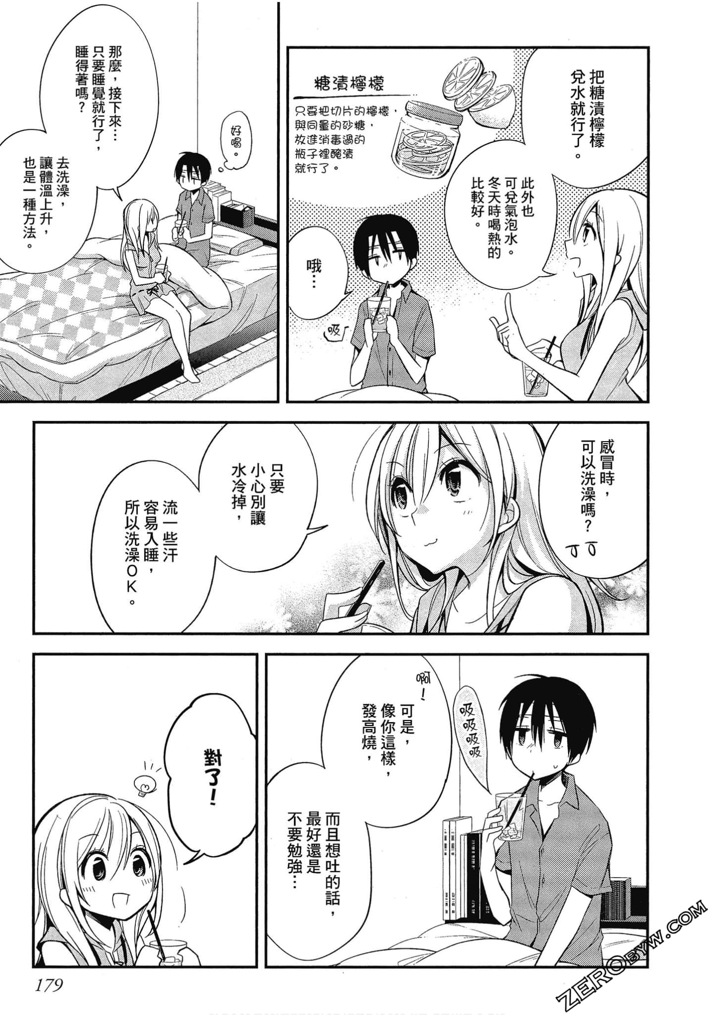 Page 180