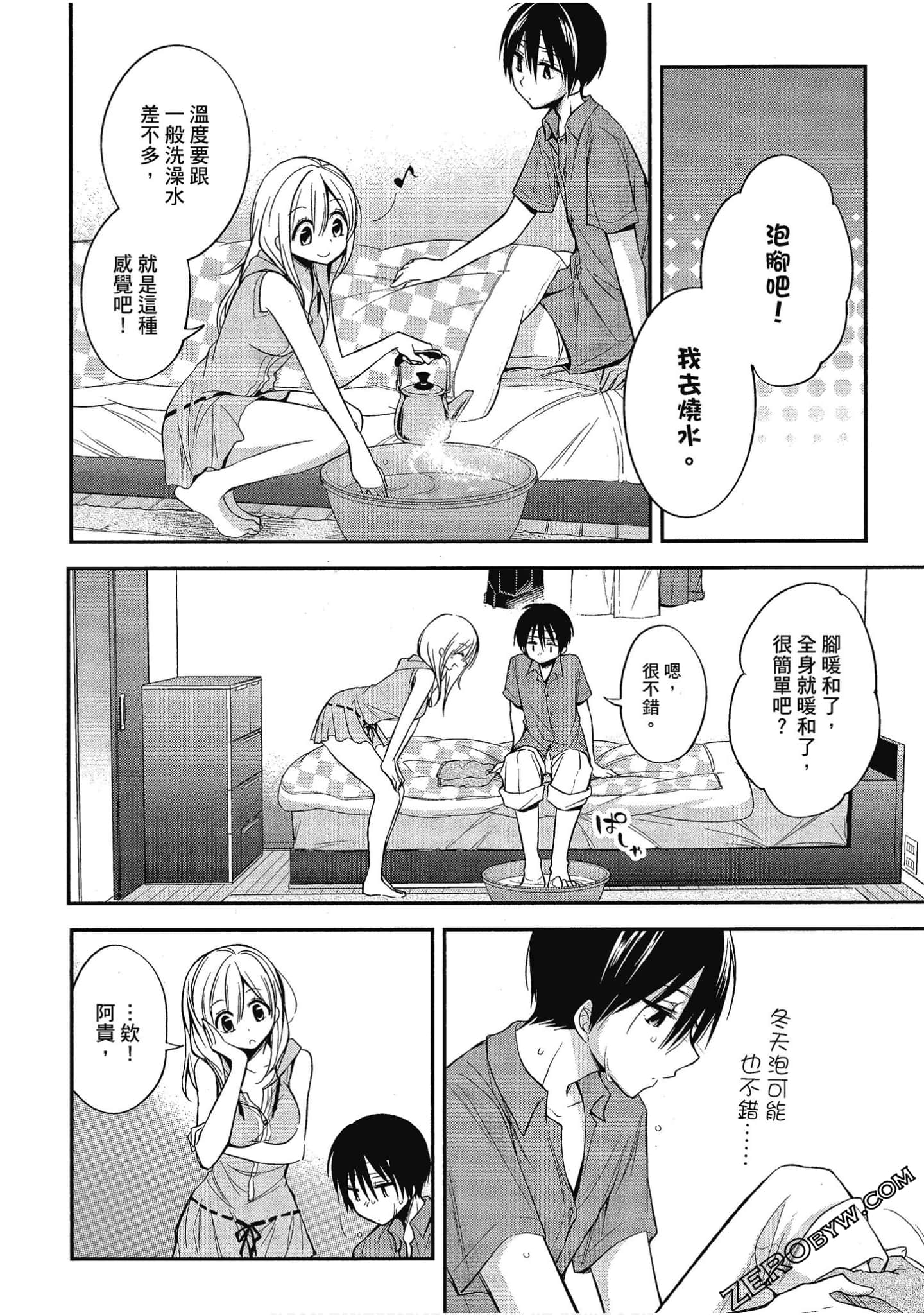 Page 181