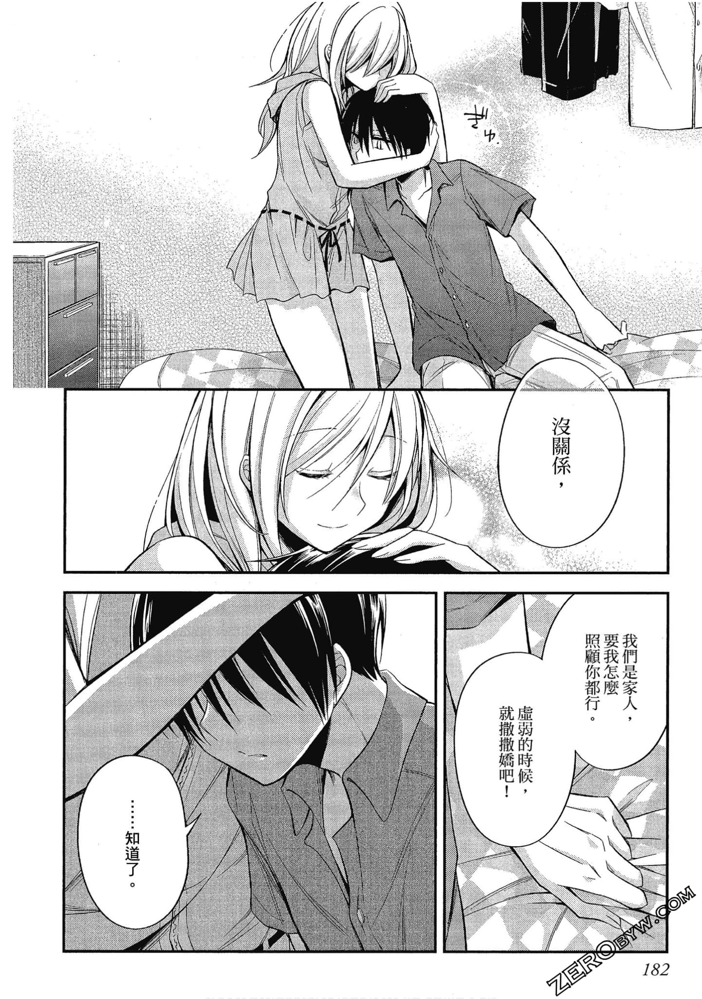 Page 183