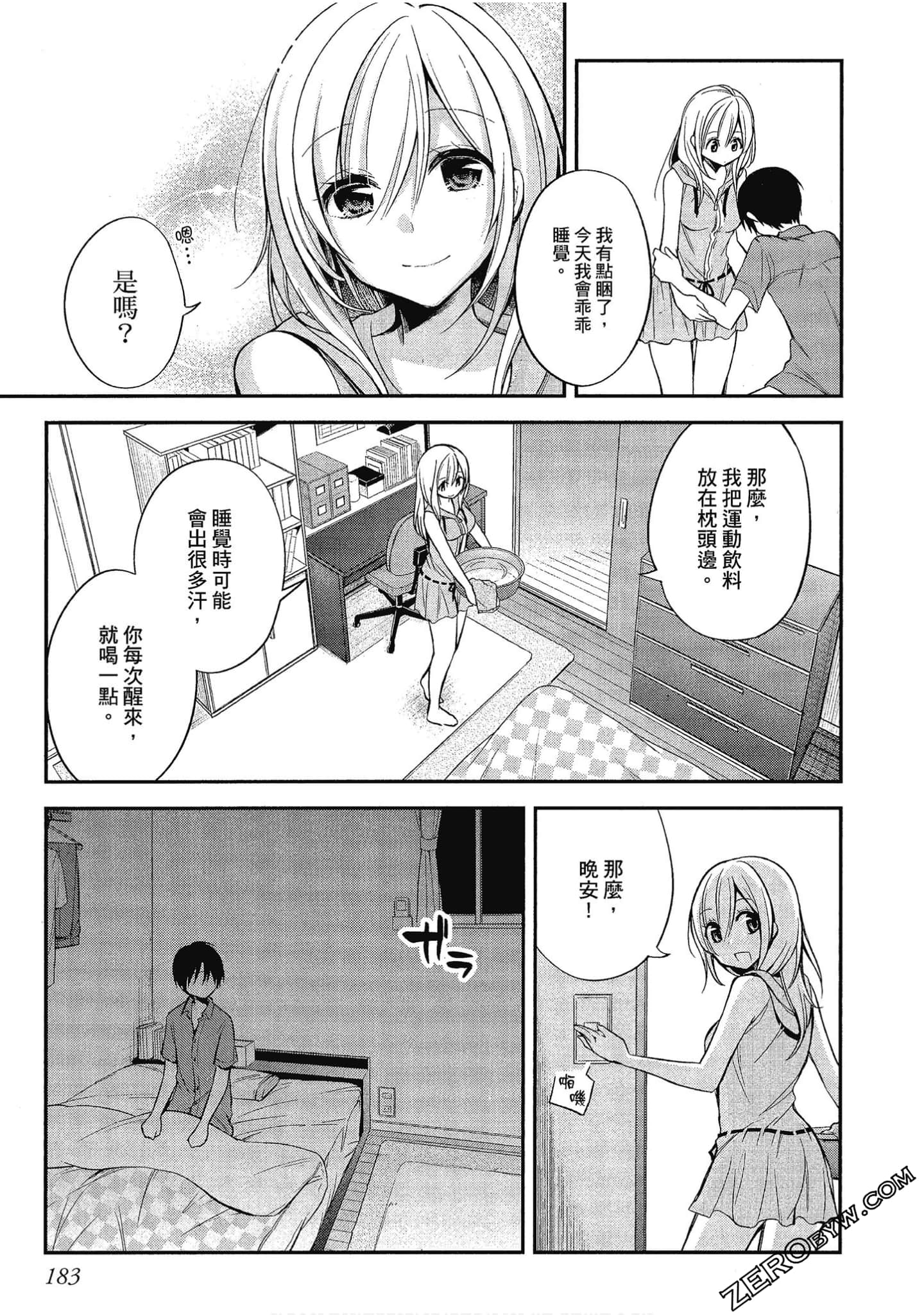 Page 184