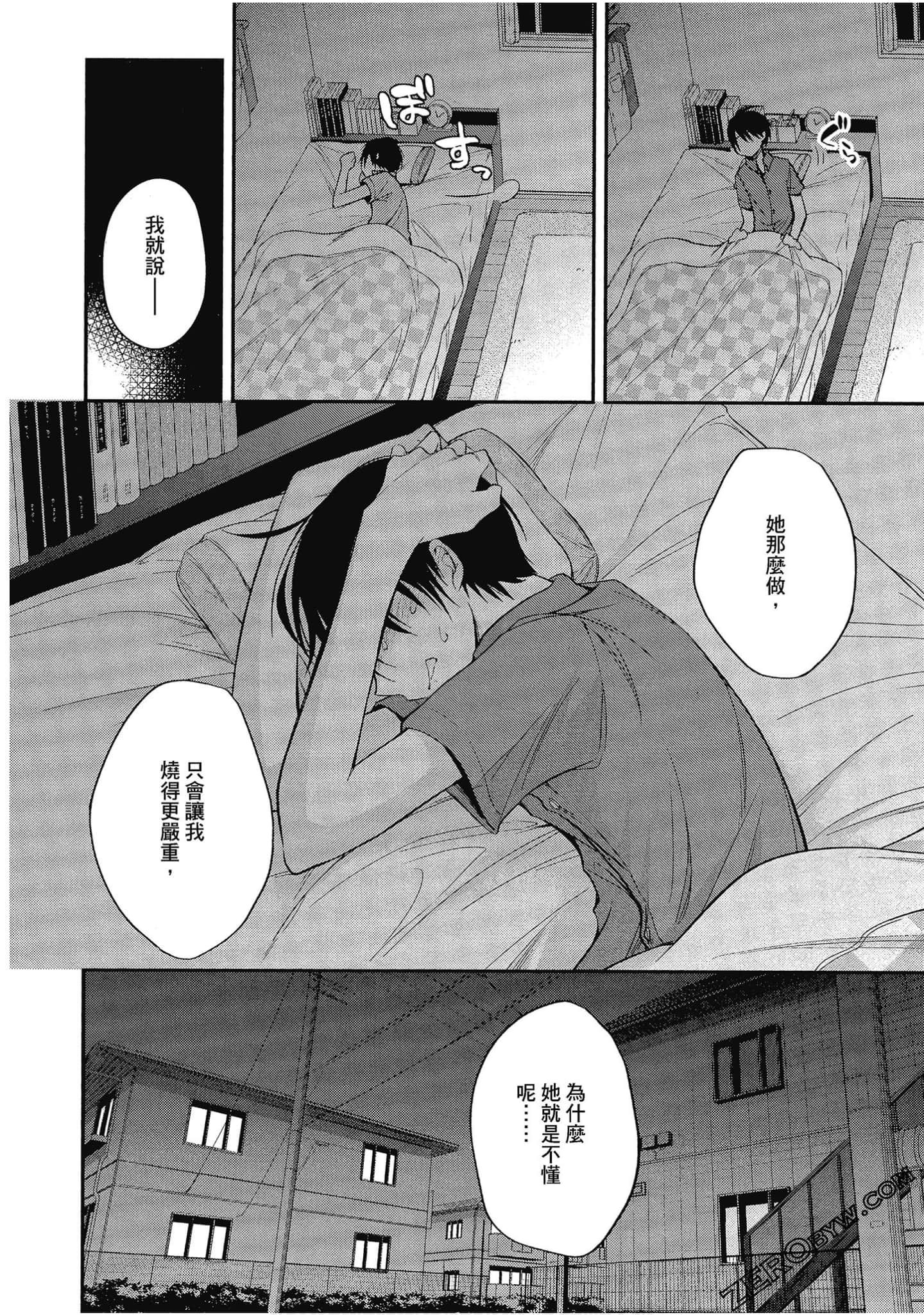 Page 185