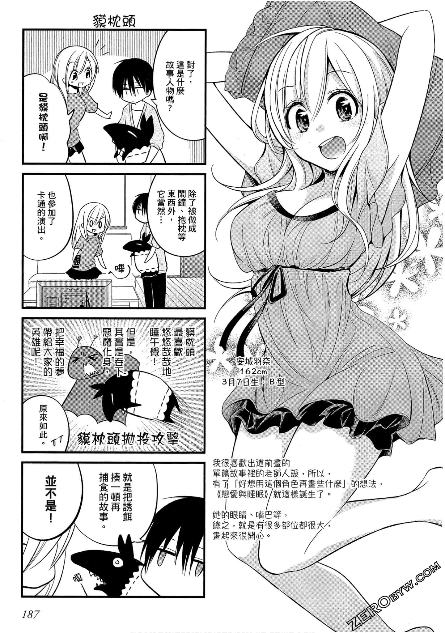 Page 188