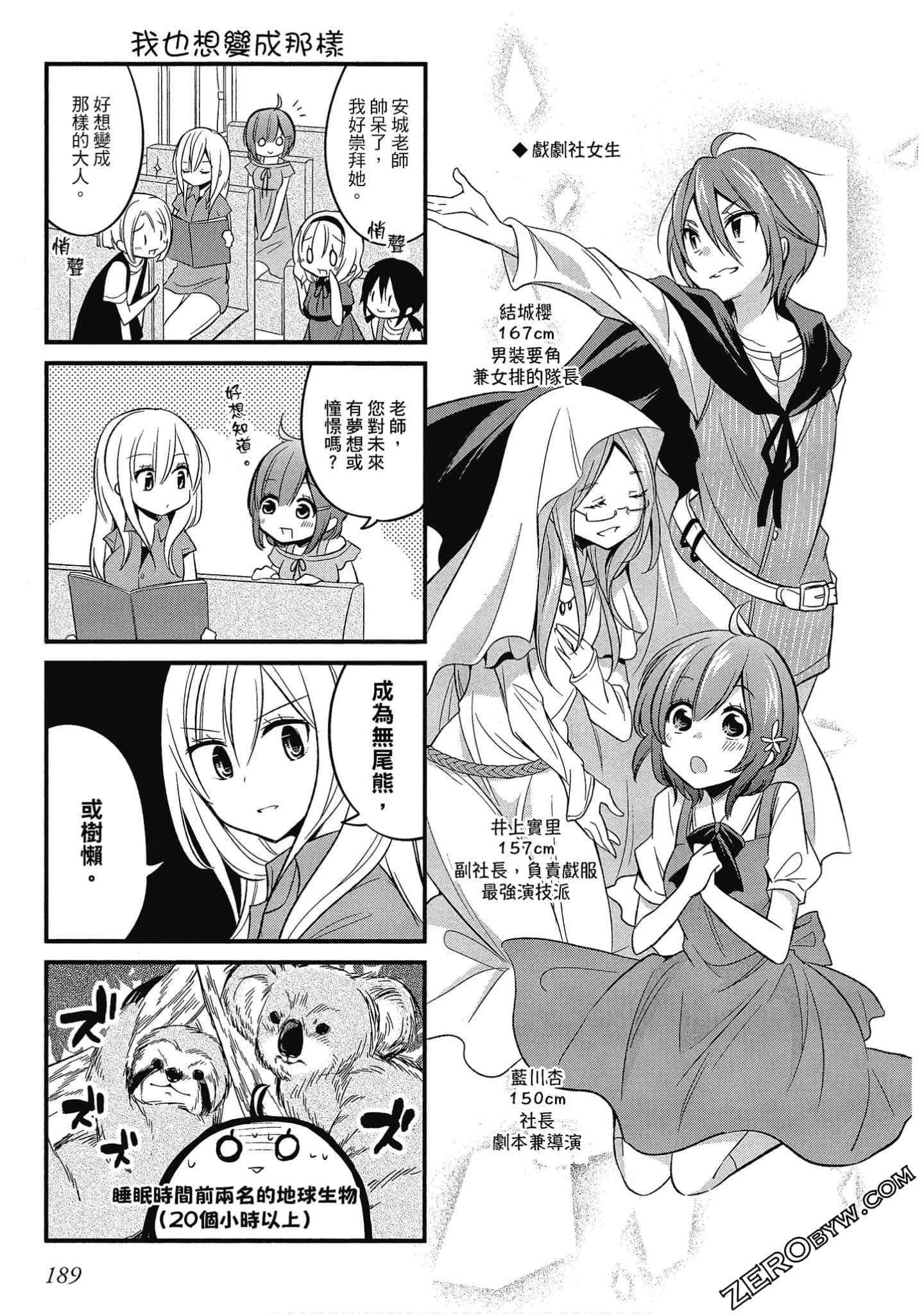 Page 190