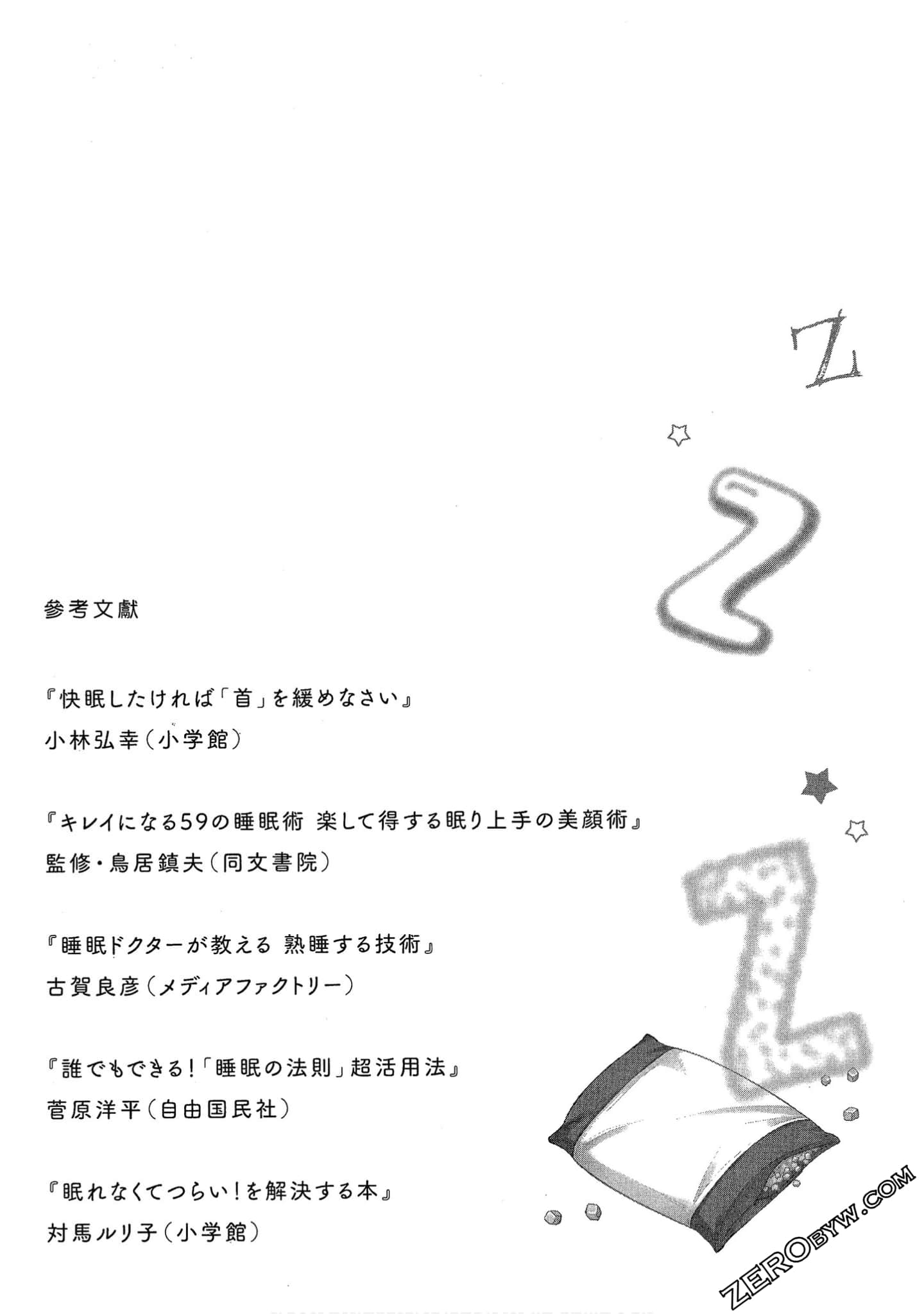 Page 192