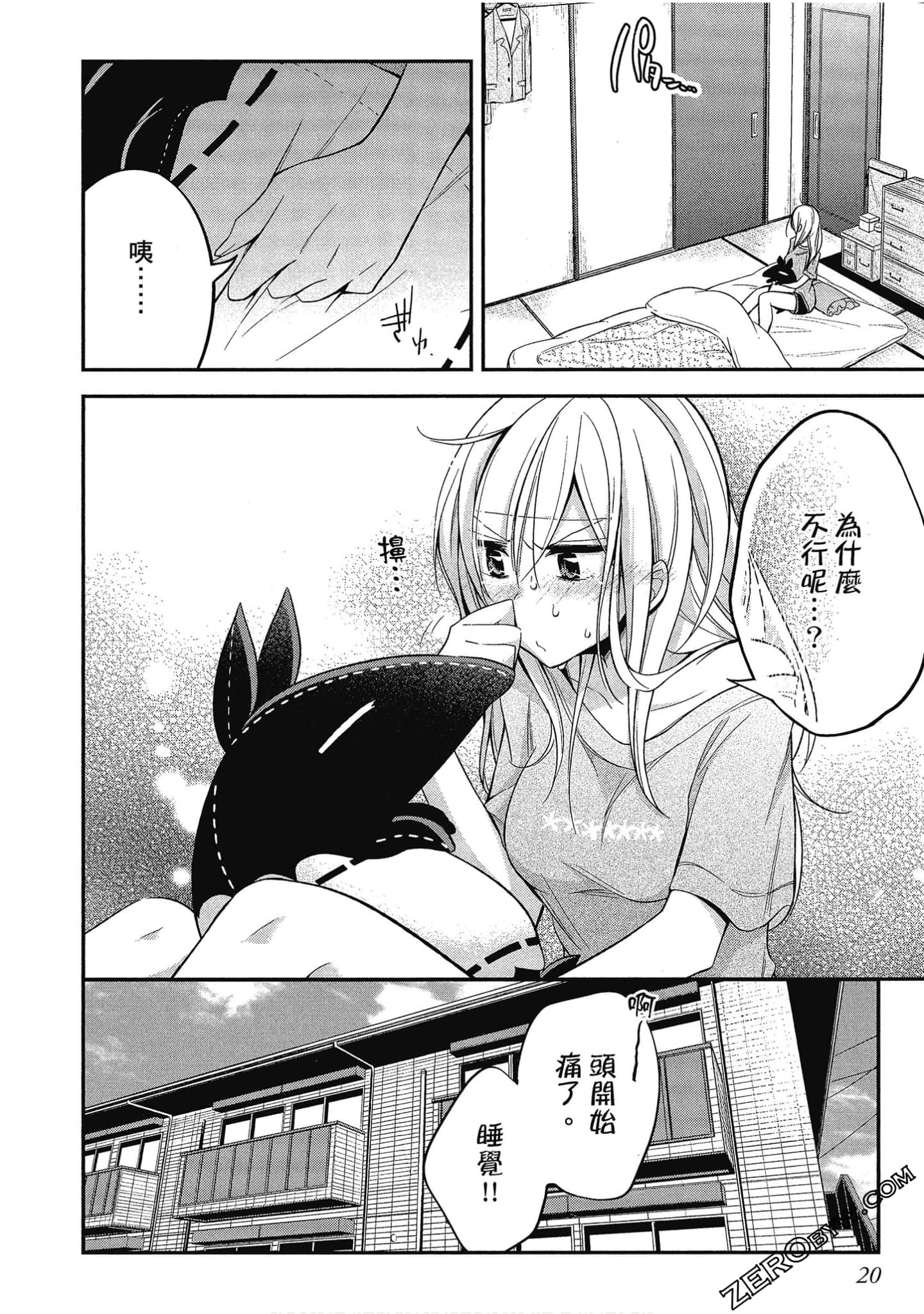 Page 21