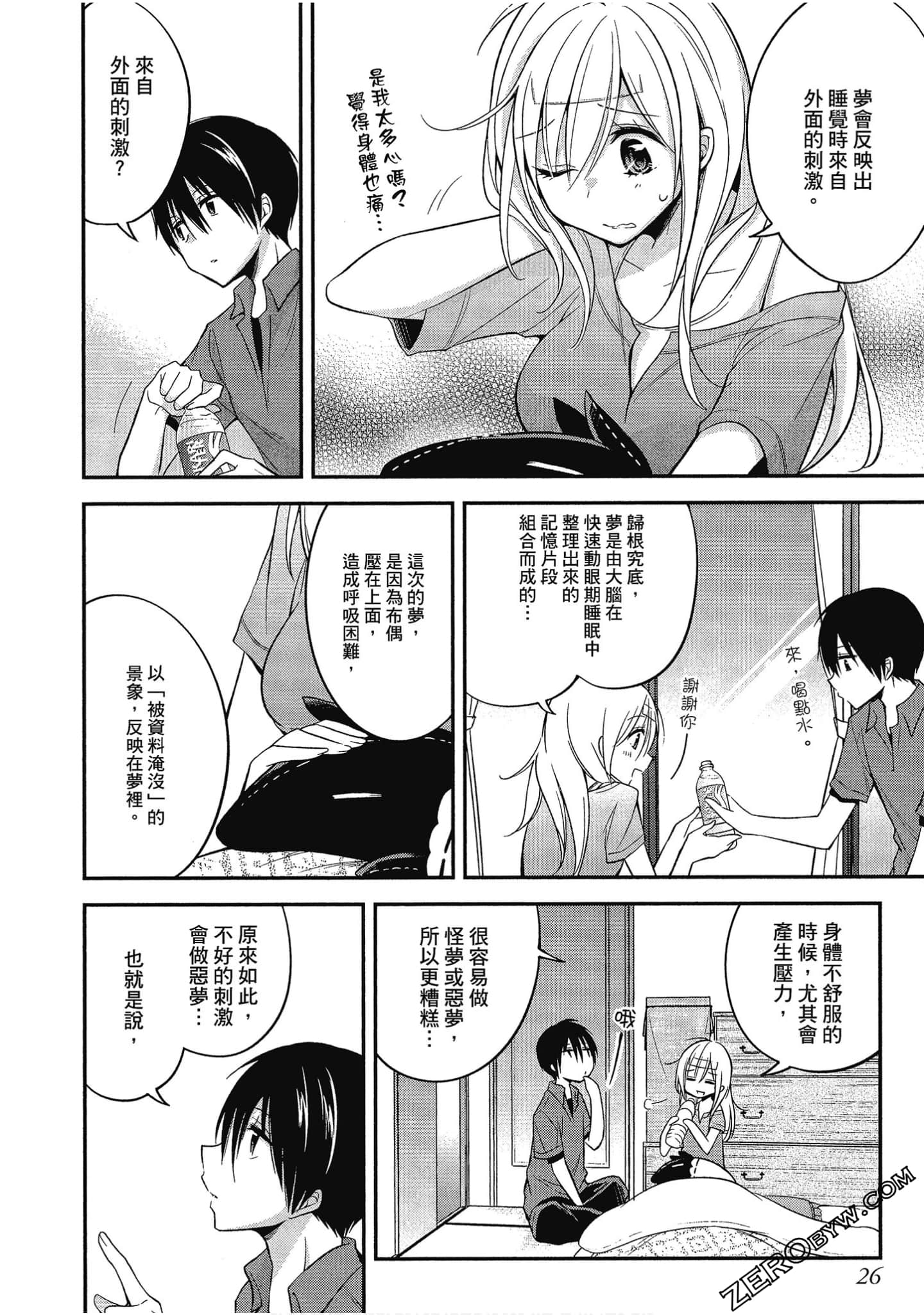 Page 27