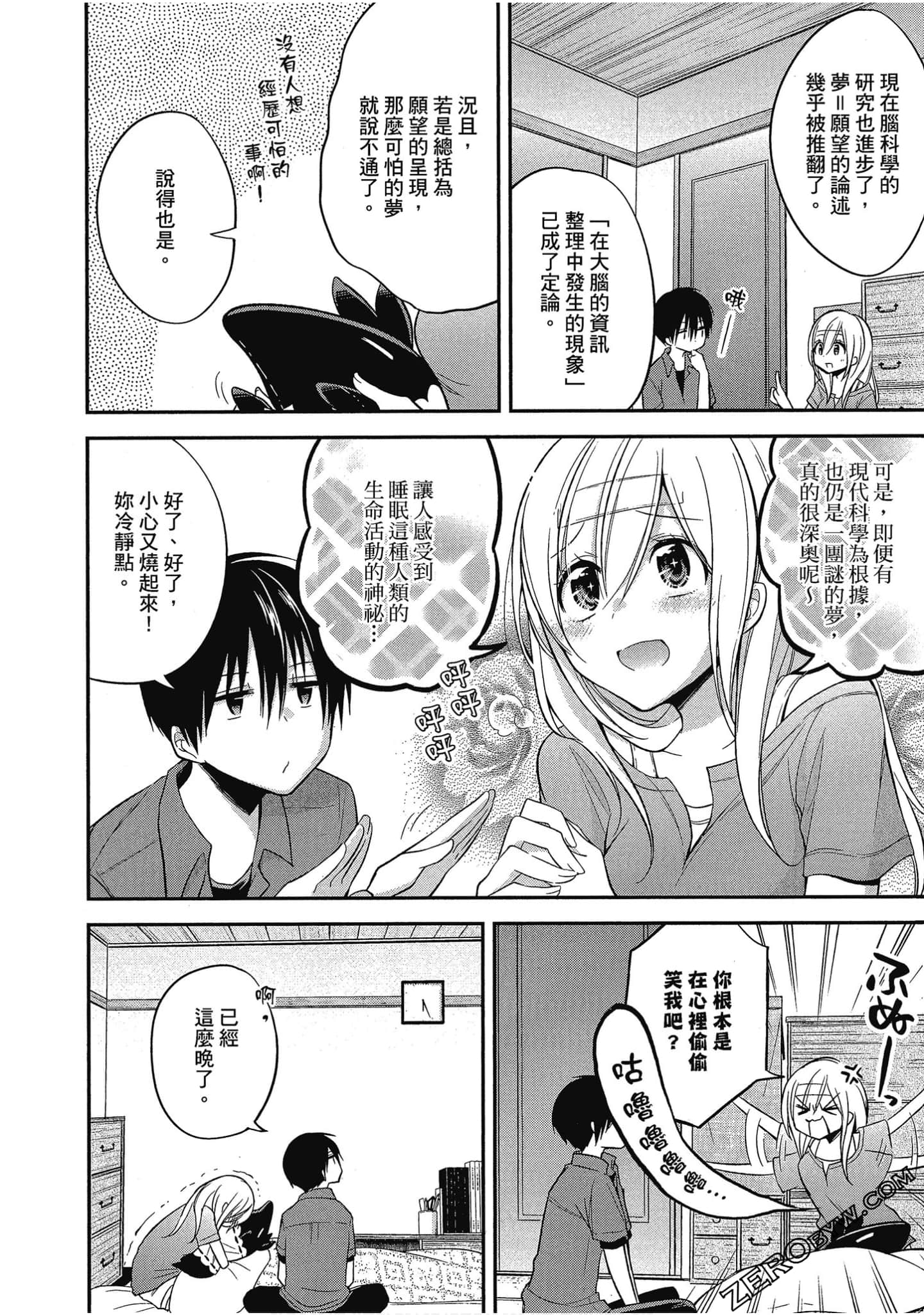 Page 29