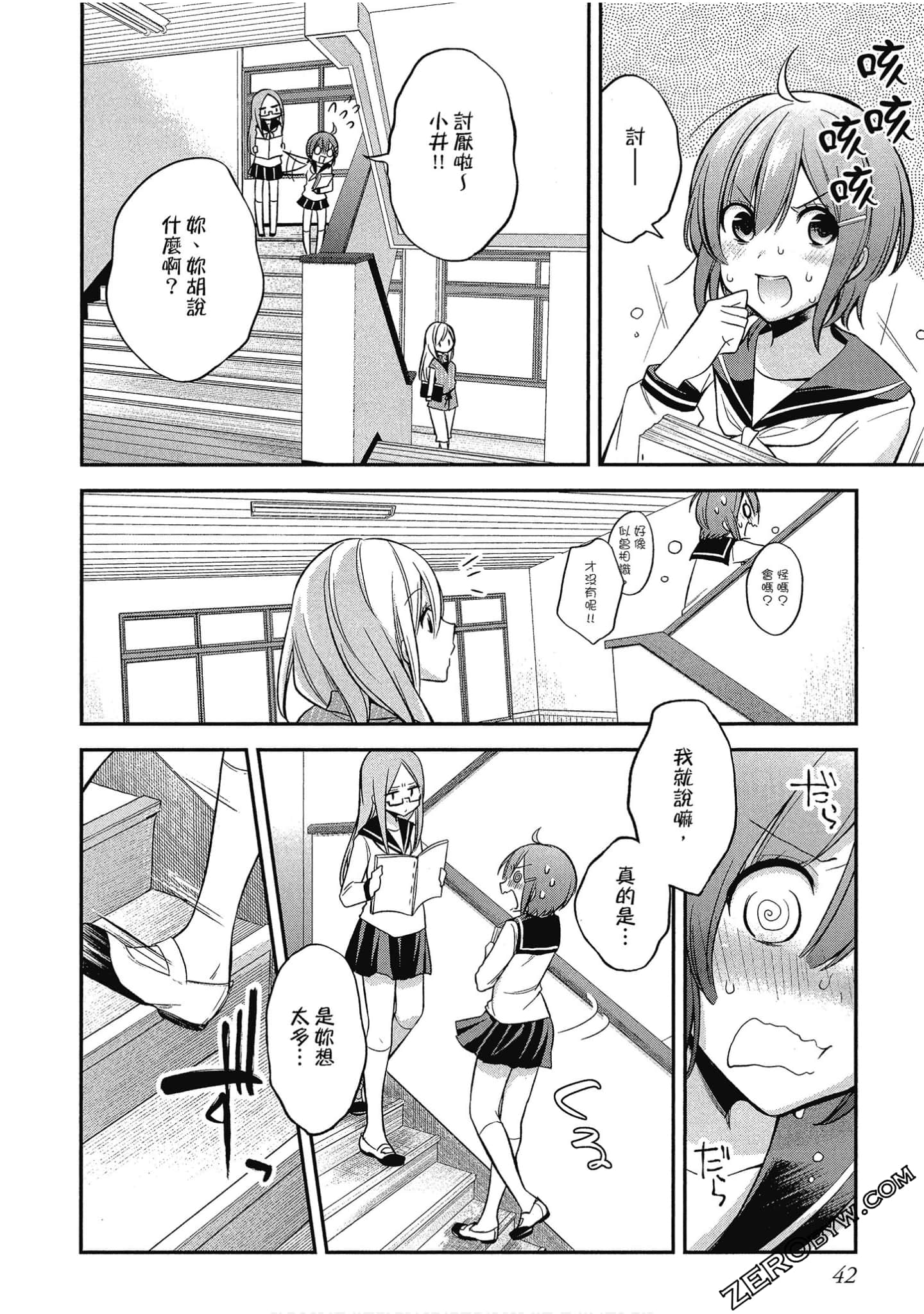 Page 43