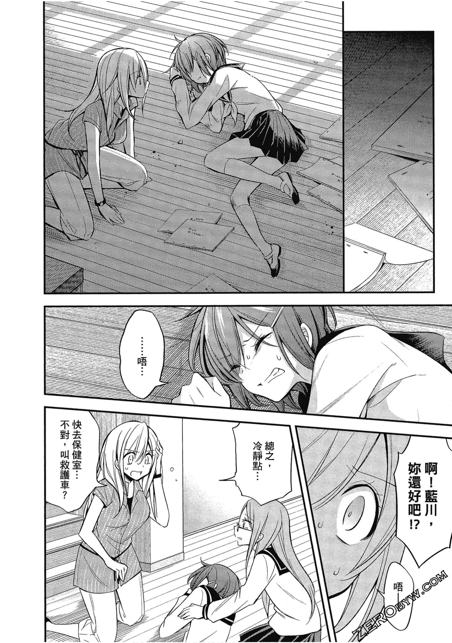 Page 45