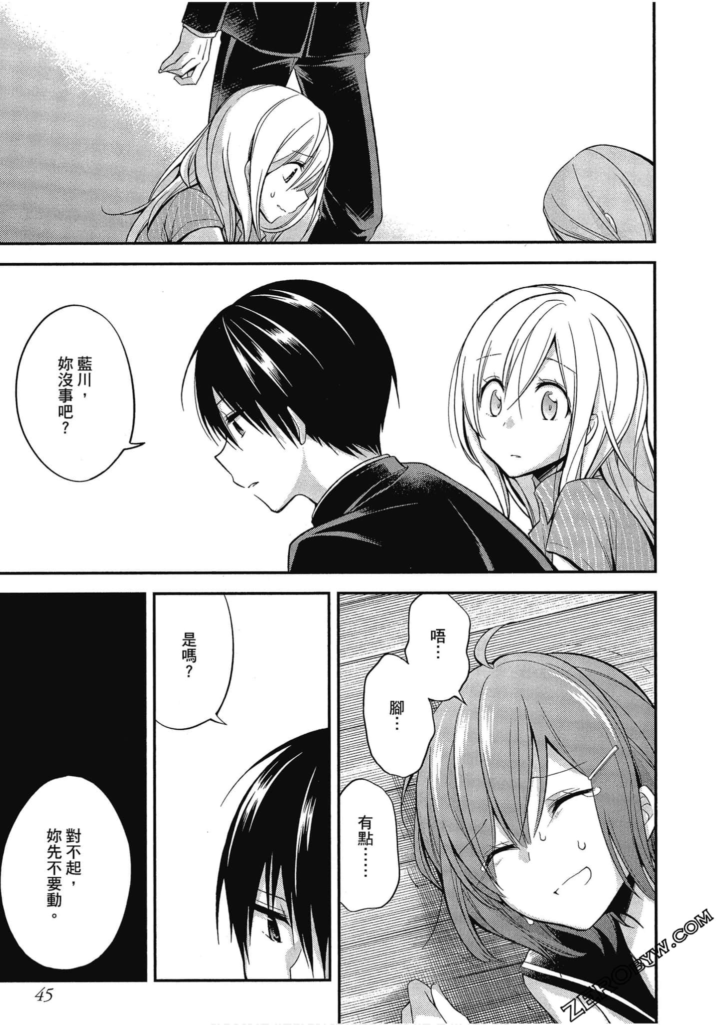 Page 46
