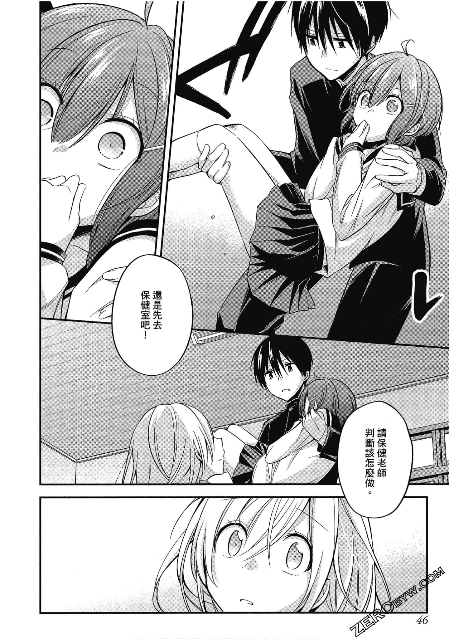 Page 47