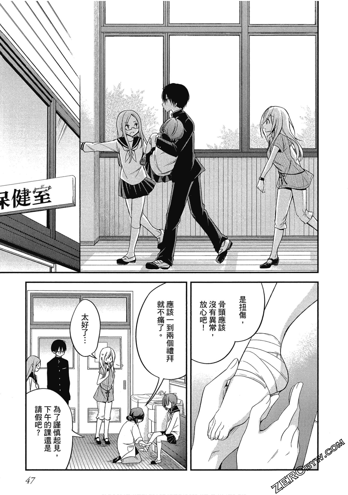 Page 48