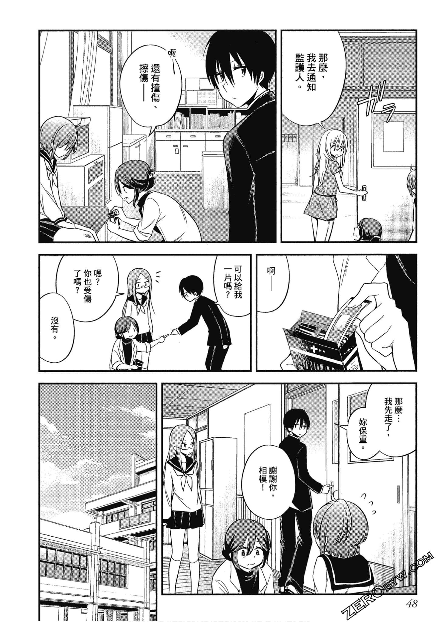 Page 49