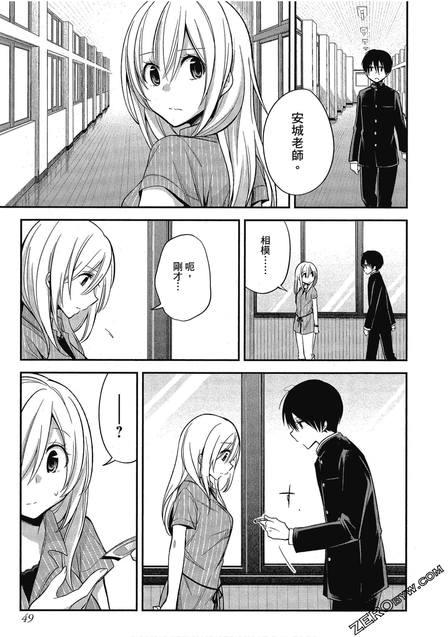 Page 50