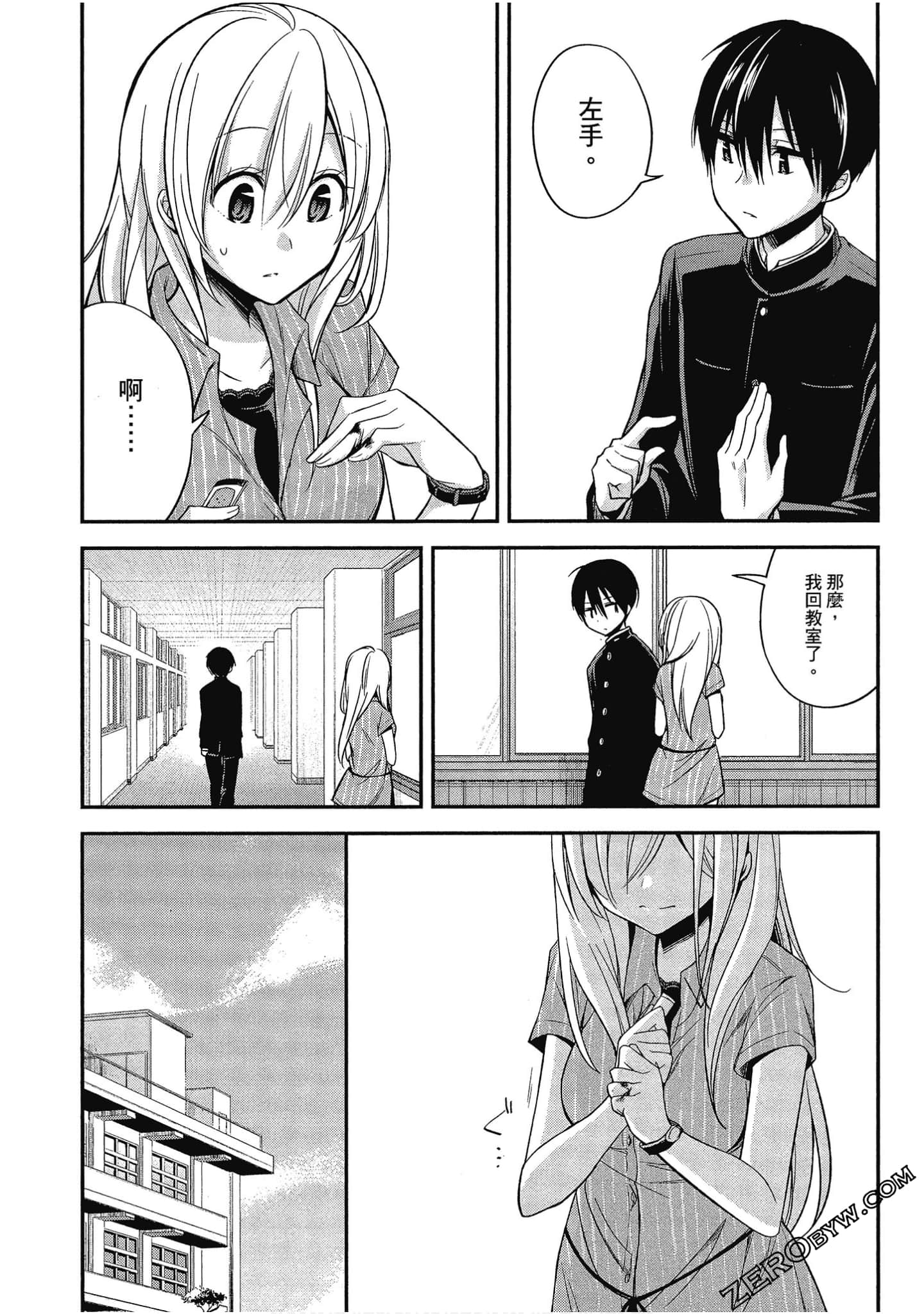 Page 51