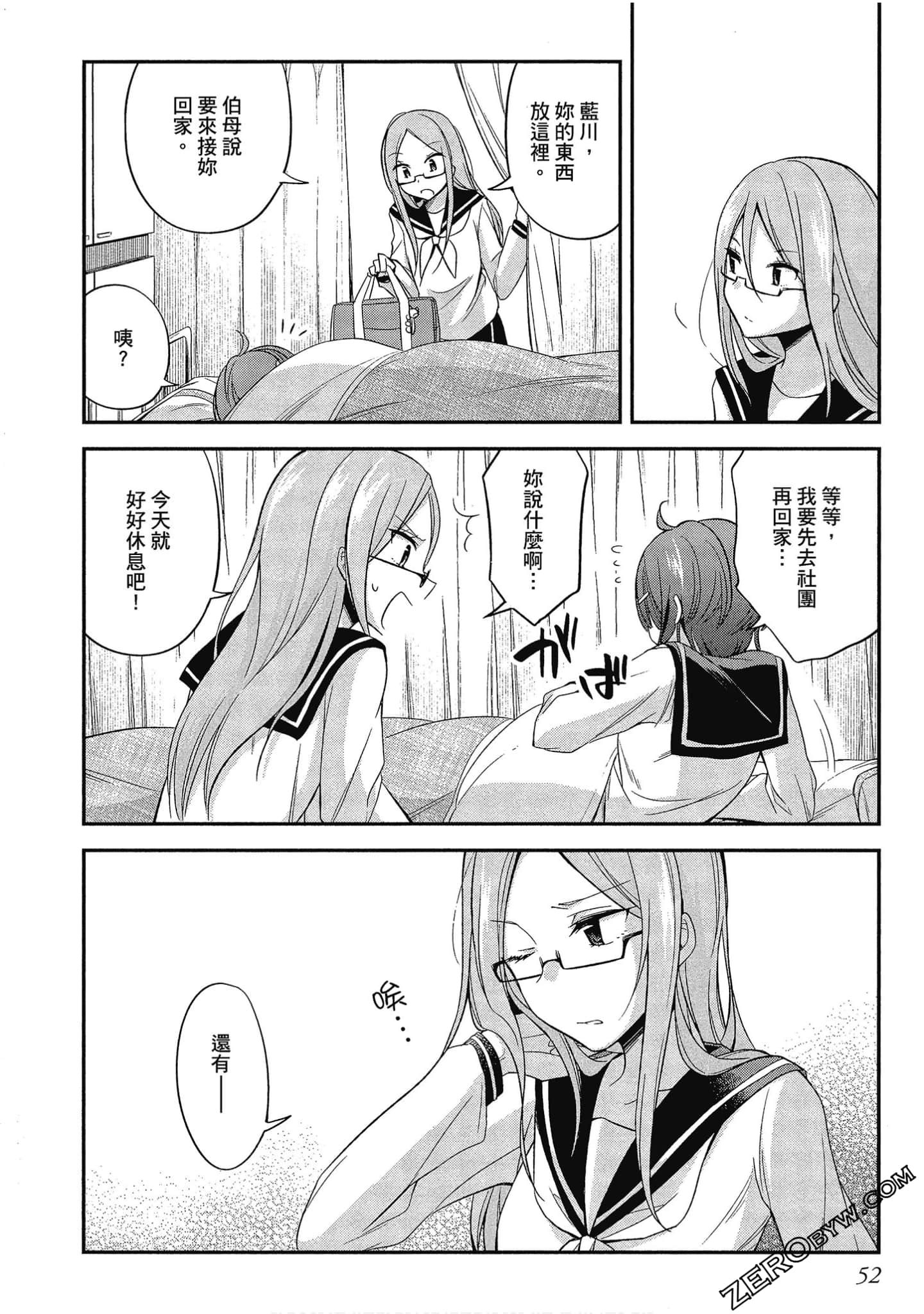 Page 53