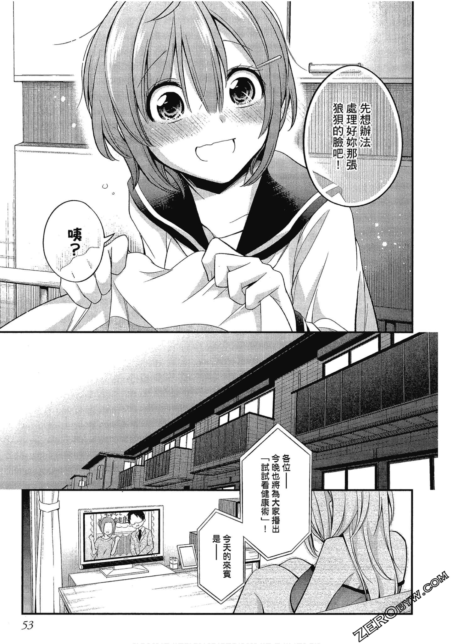 Page 54