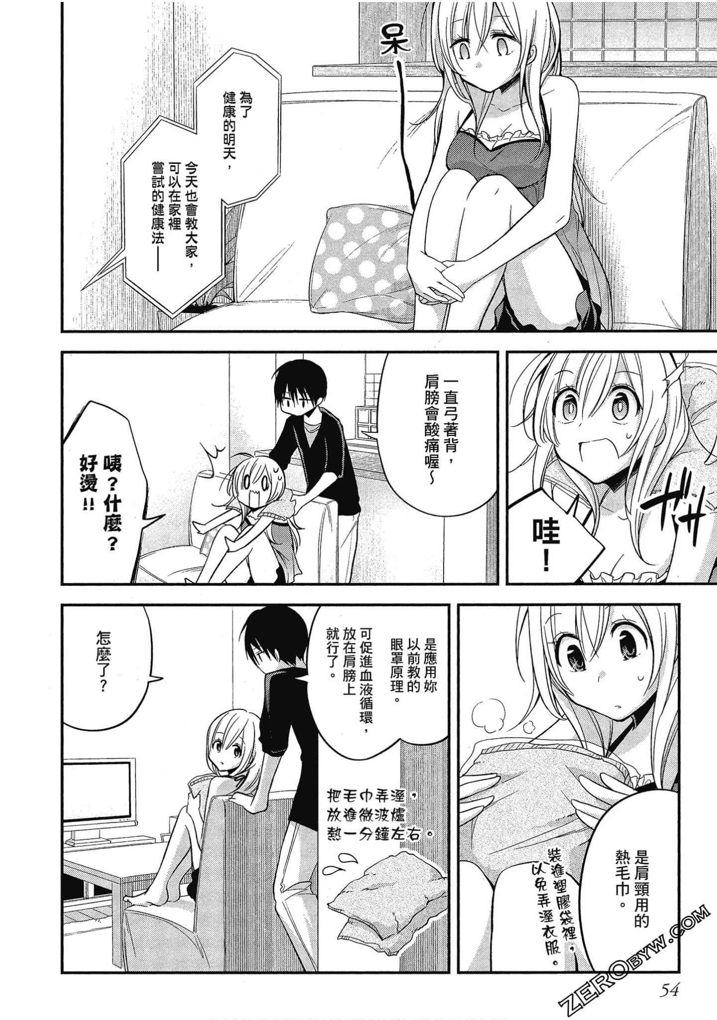 Page 55