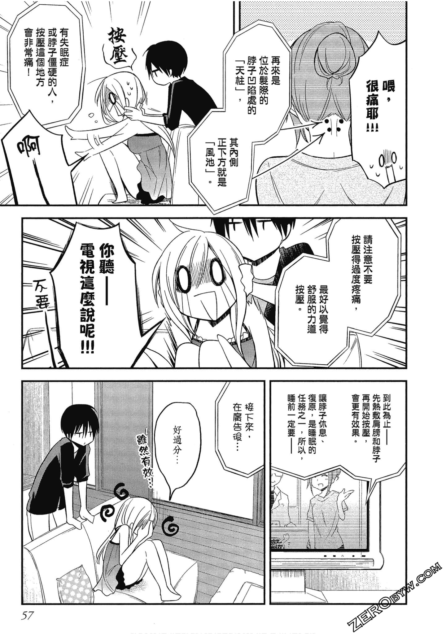 Page 58
