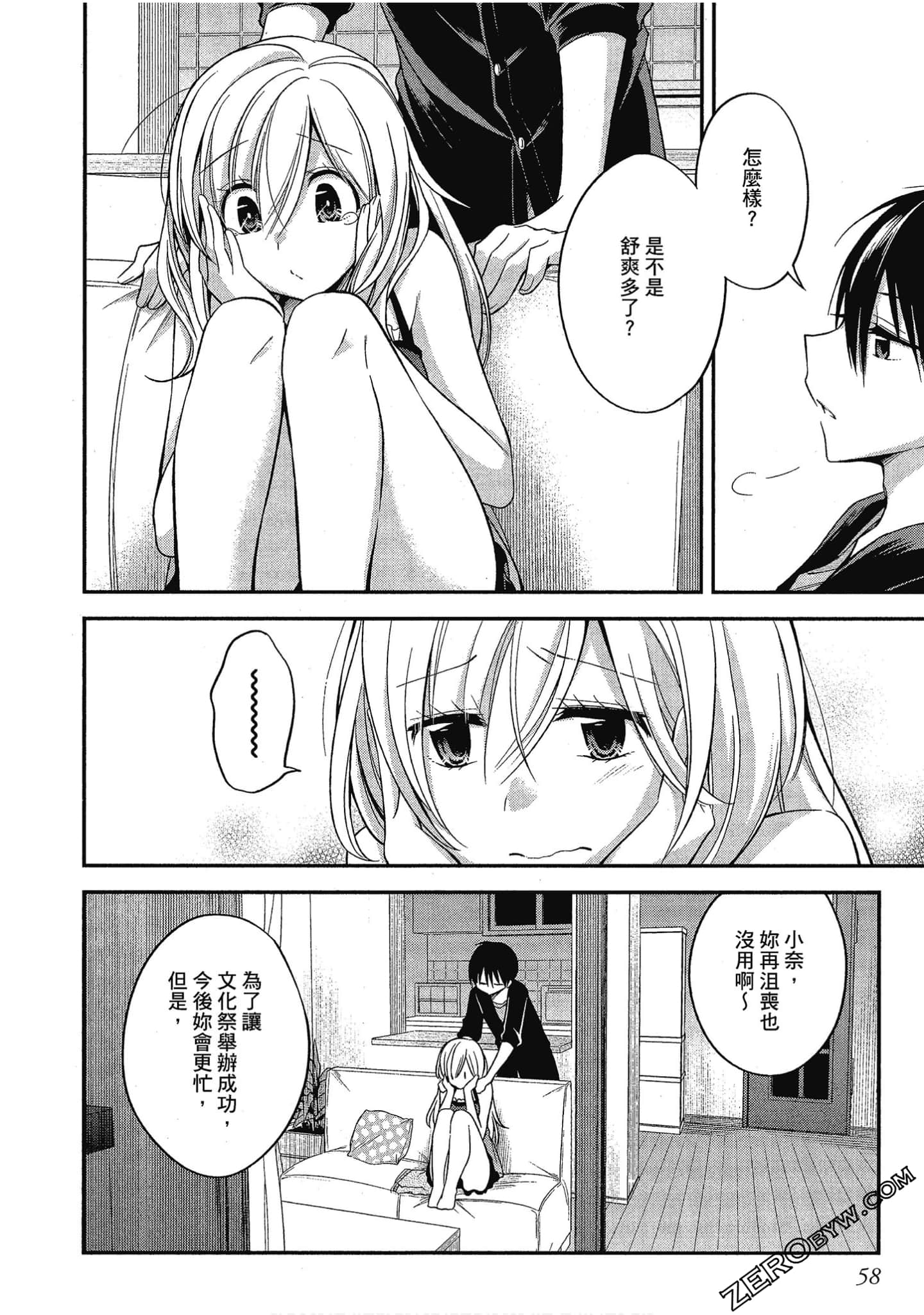 Page 59